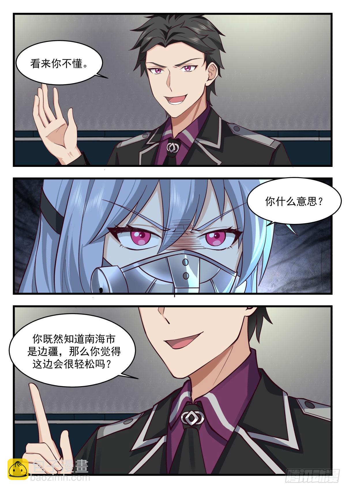 二选一6