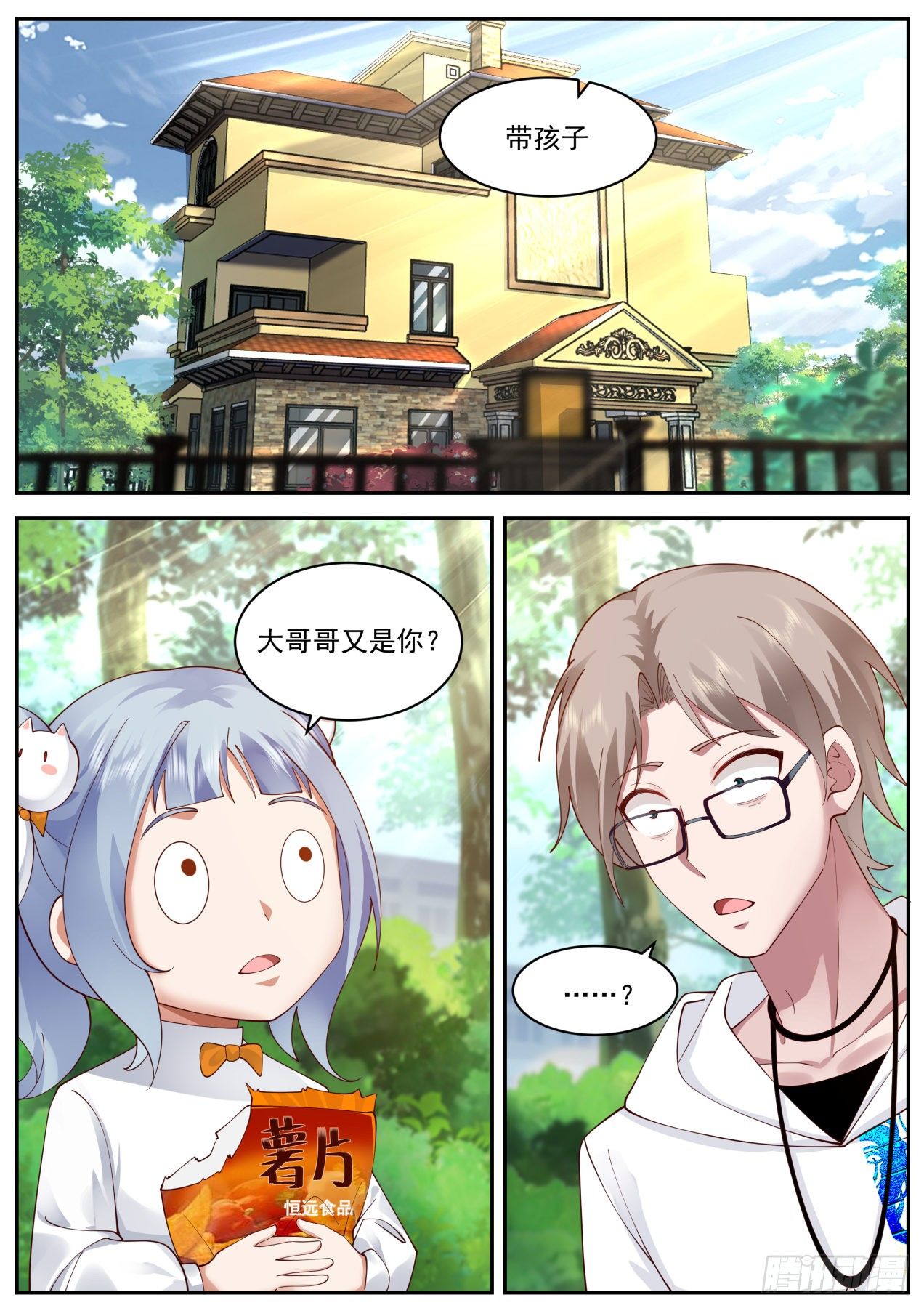 动荡5