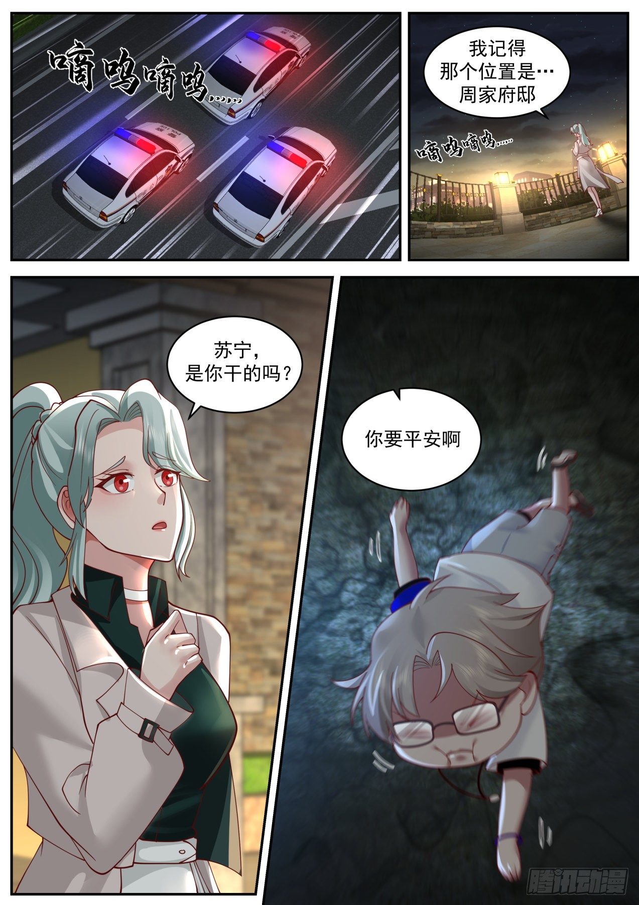 激战1