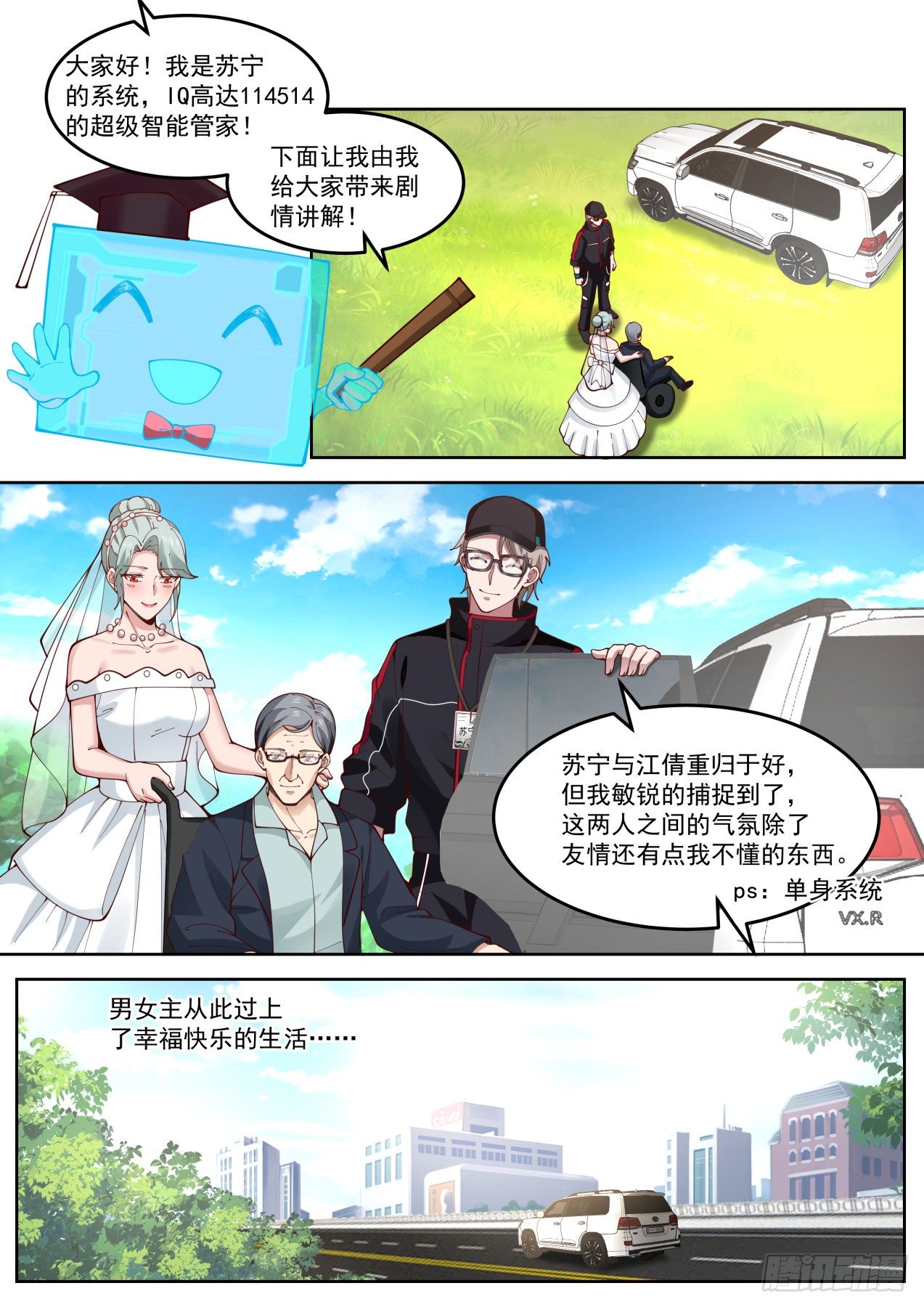 风起云涌1