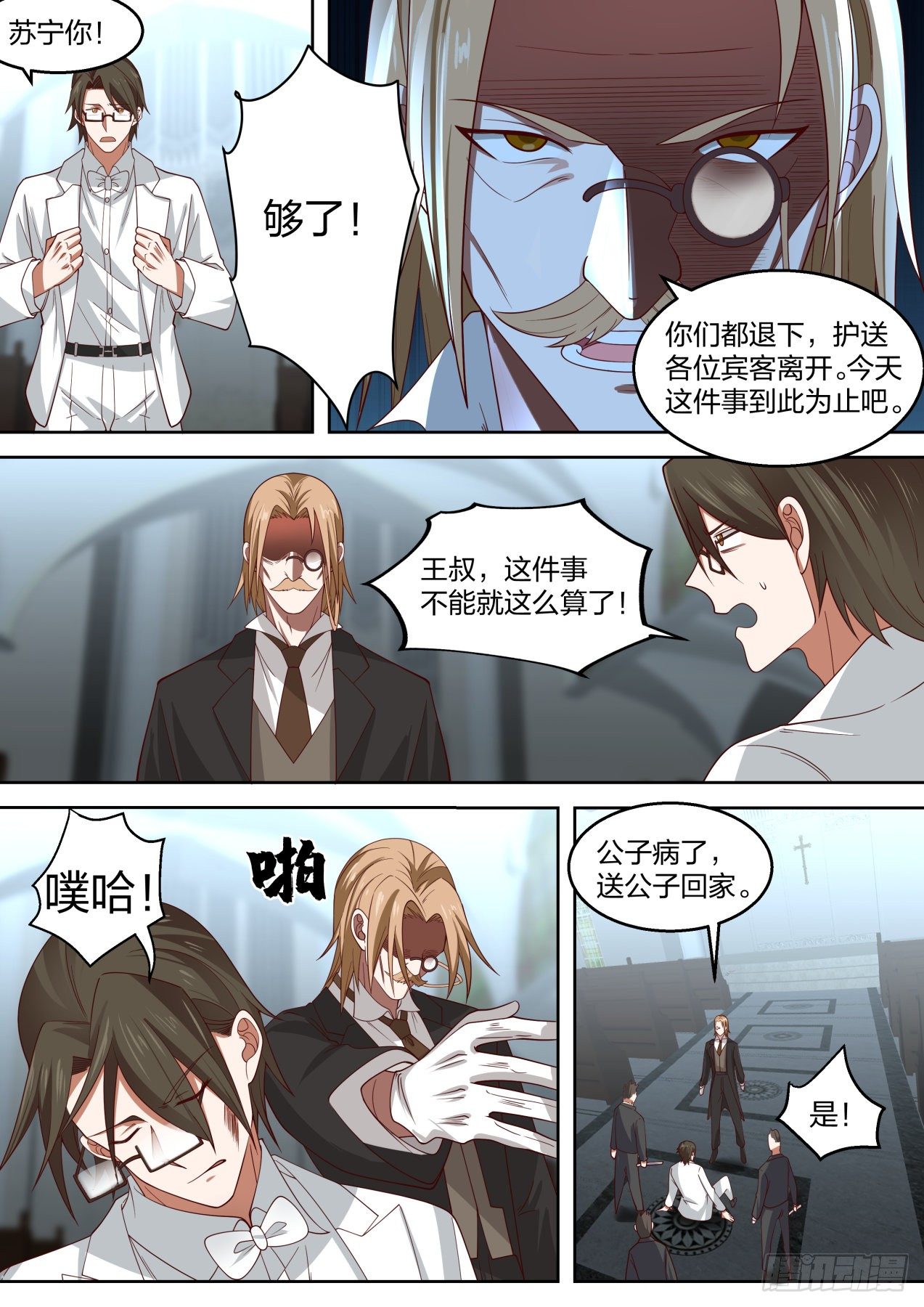 心有所属5