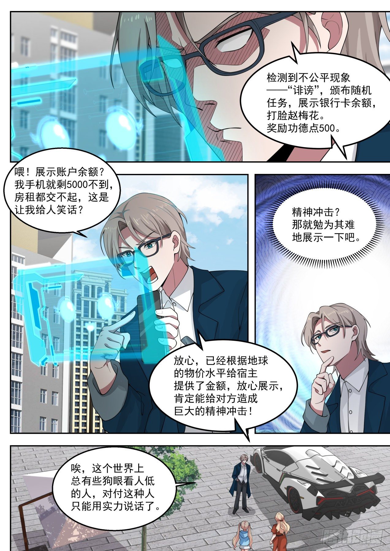 别爱我没结果5