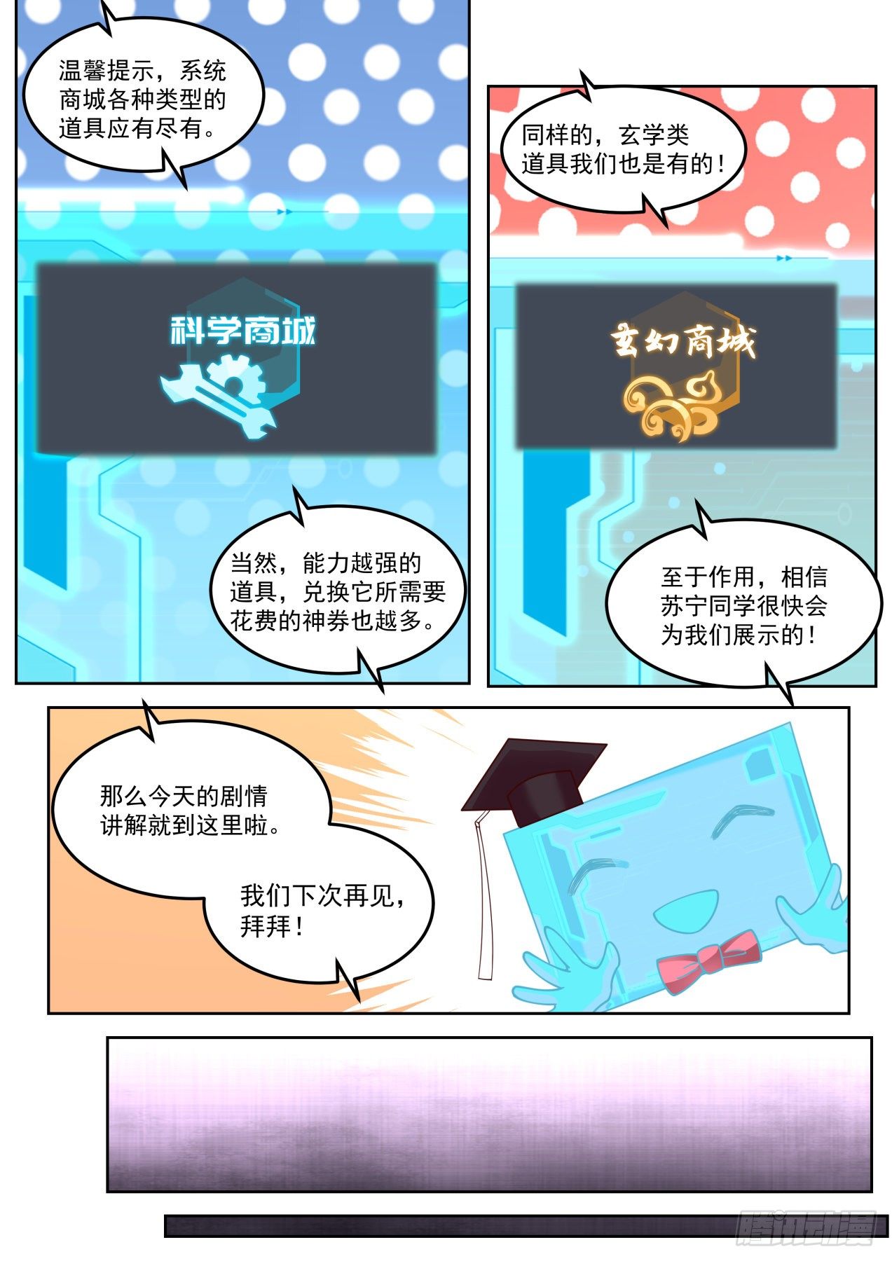 风起云涌3