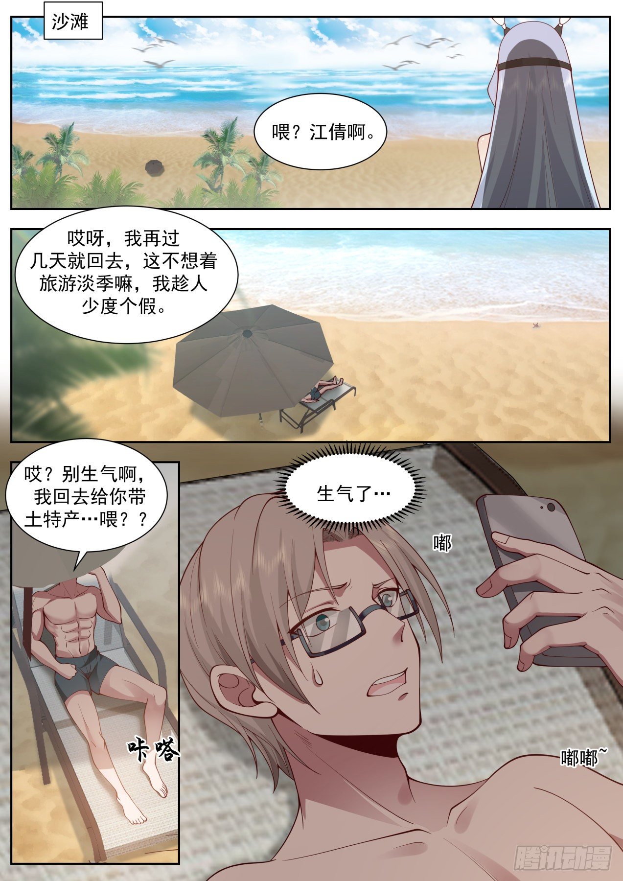 过两招1