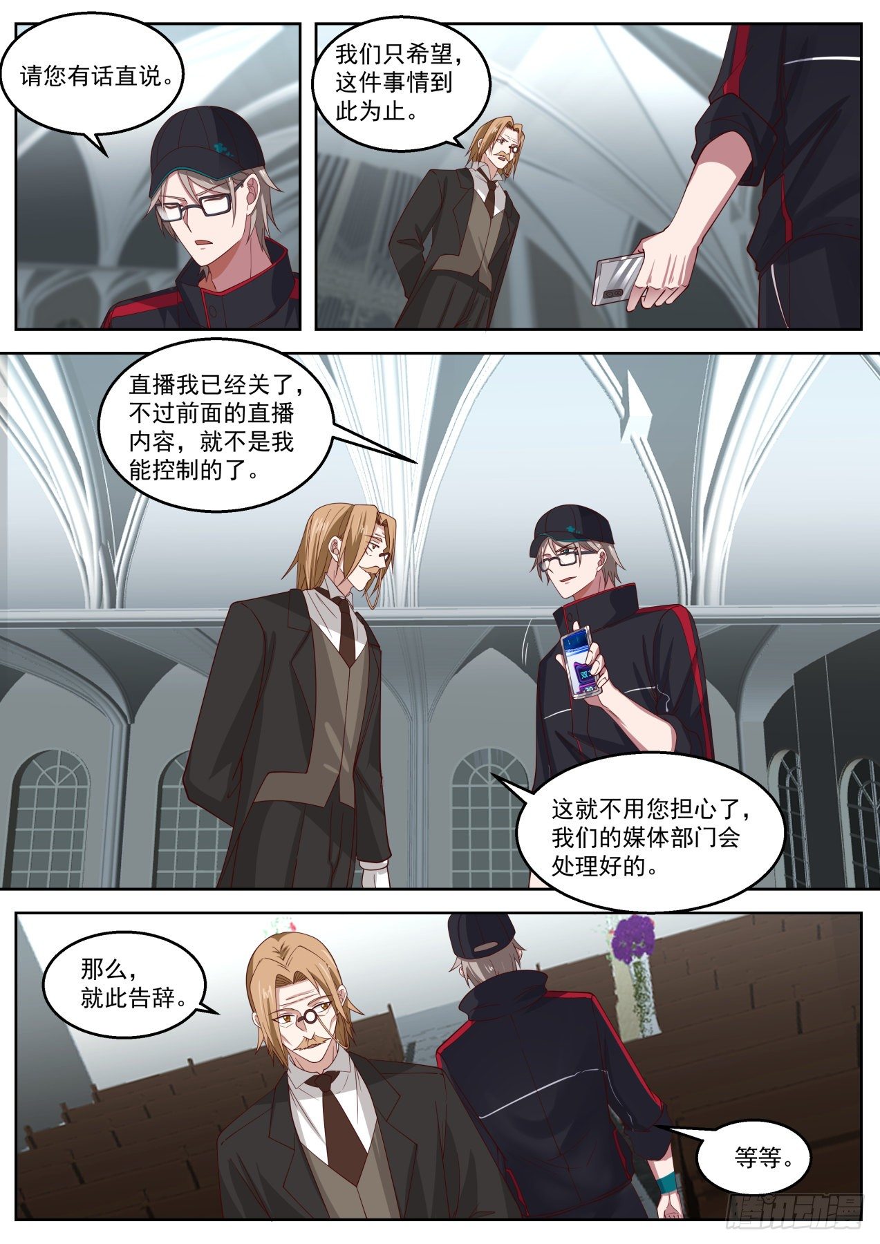 心有所属7
