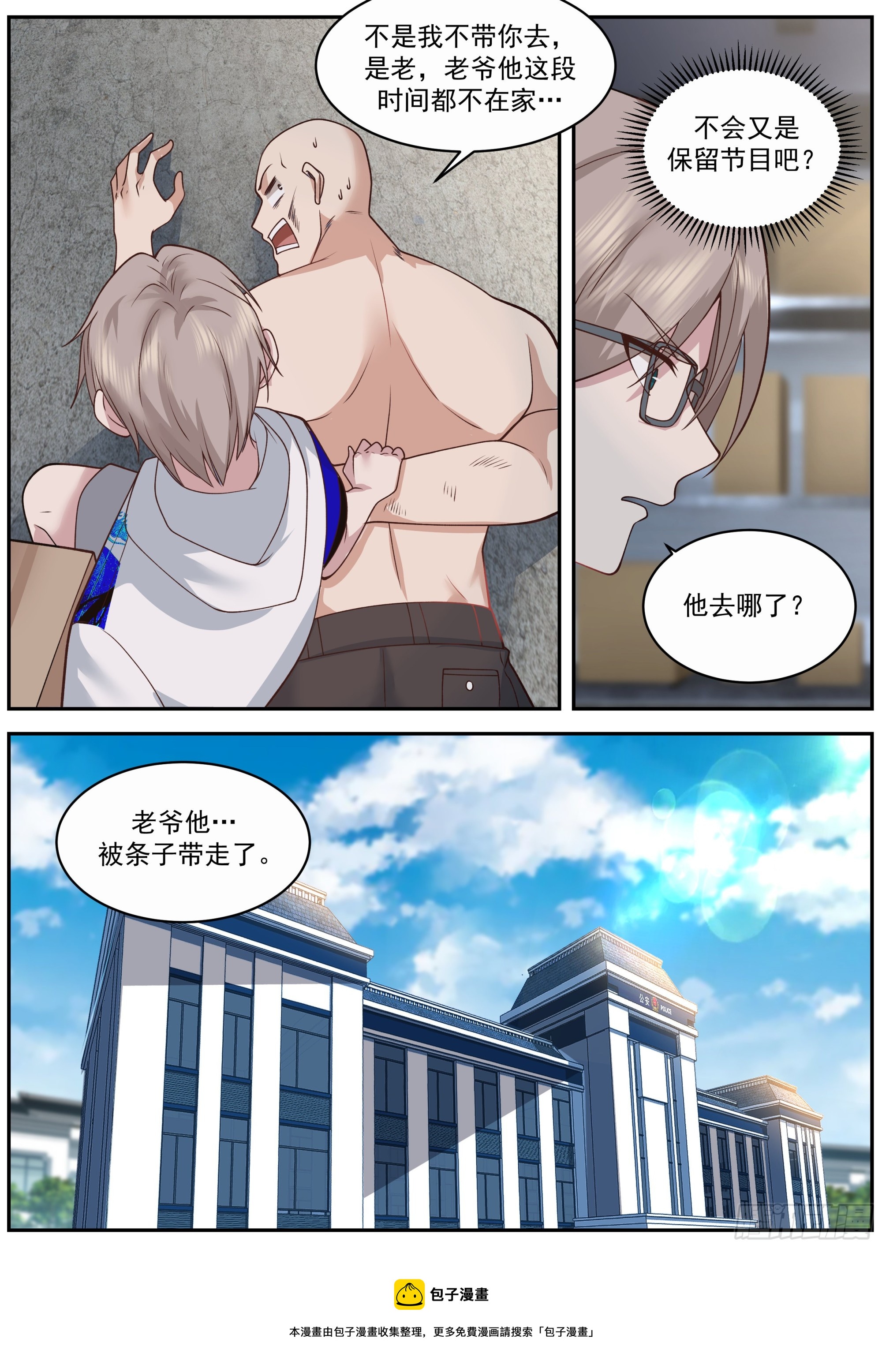 保留节目10