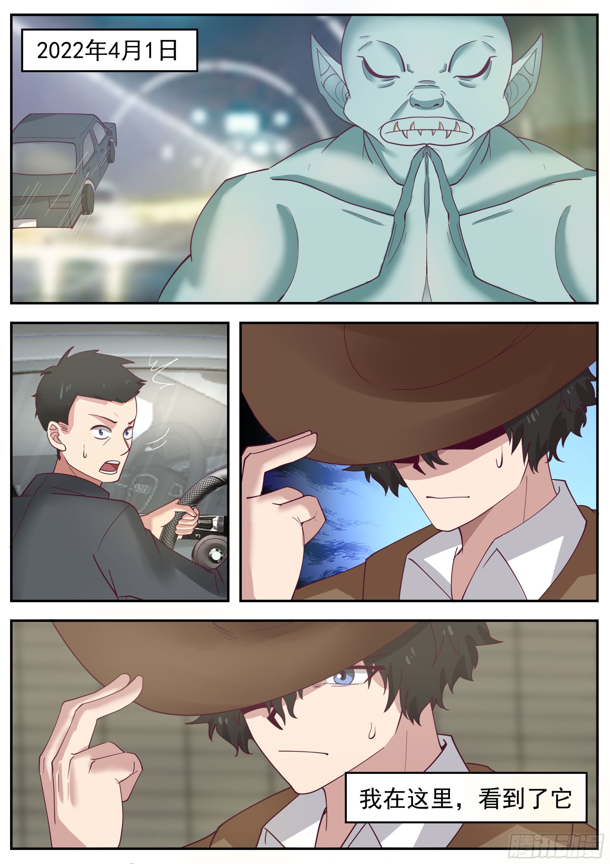 光之人（1）6