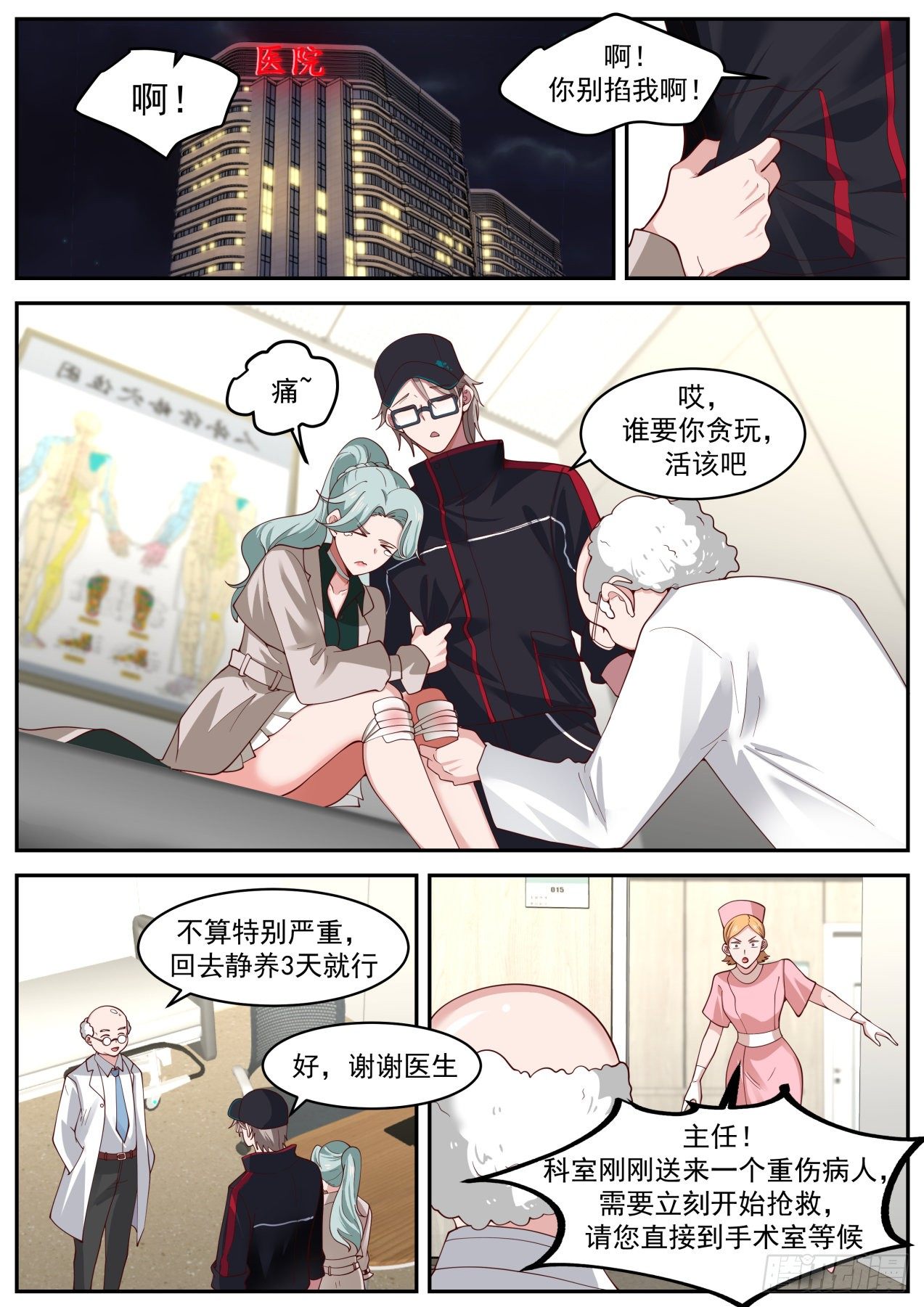 邓文文4