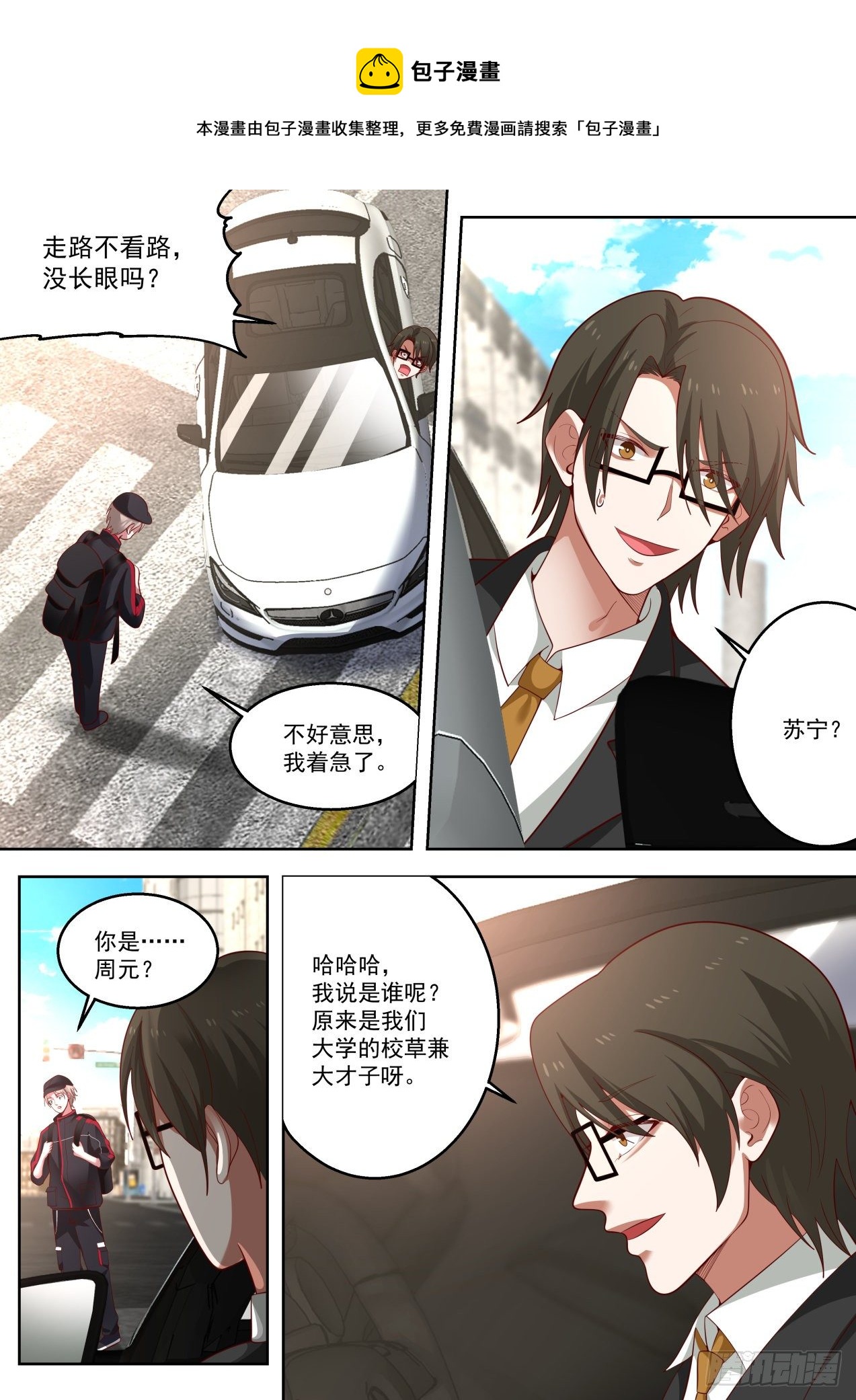 那就赔钱咯8