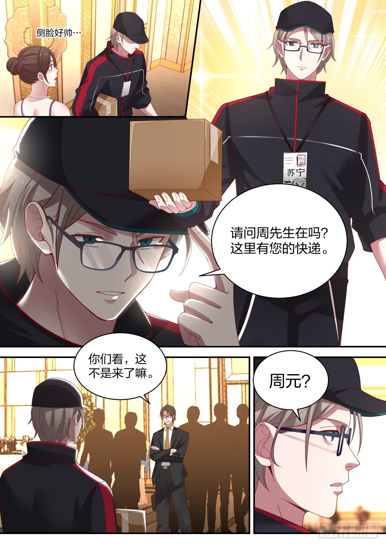 同学聚会12