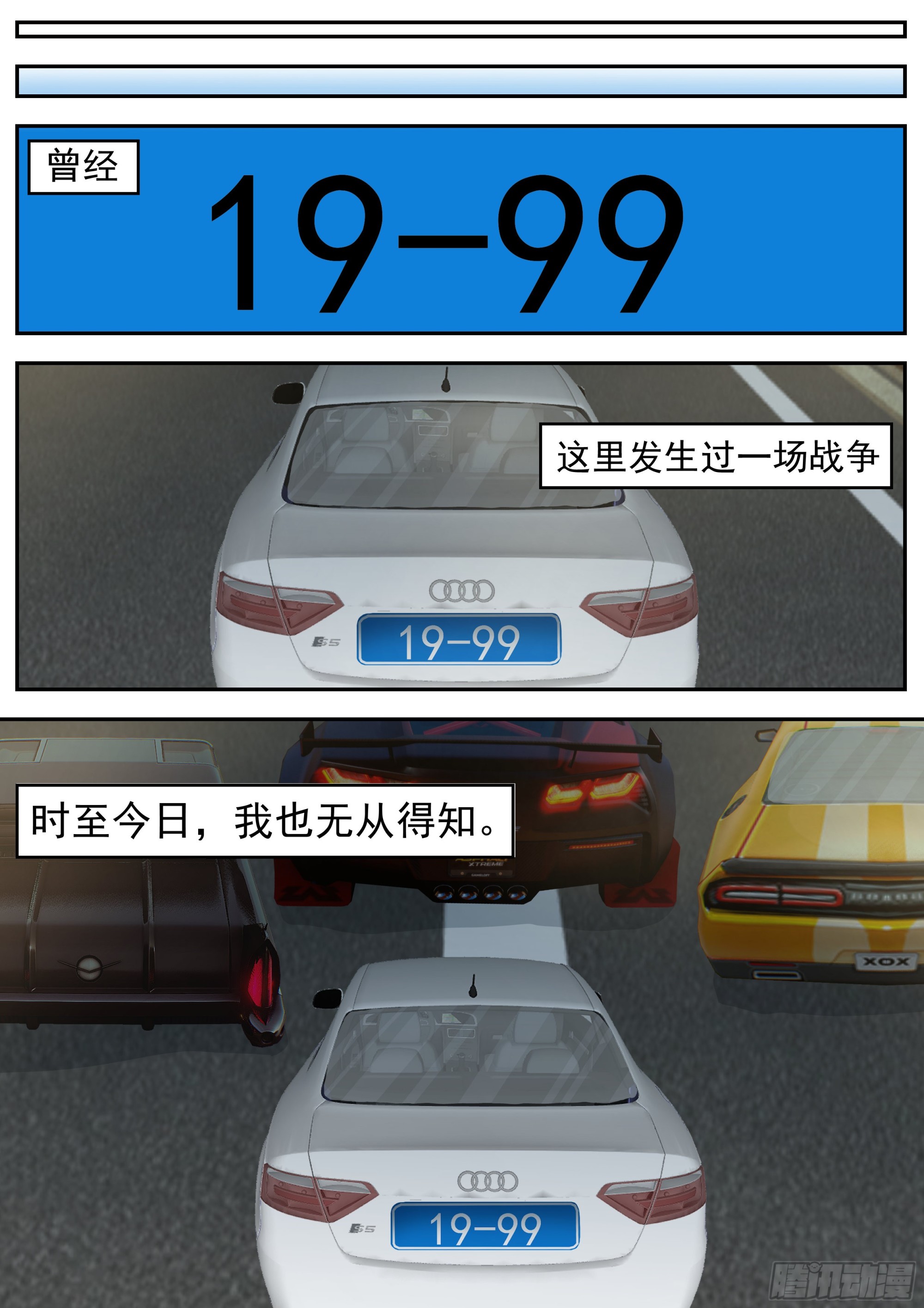 光之人（1）4