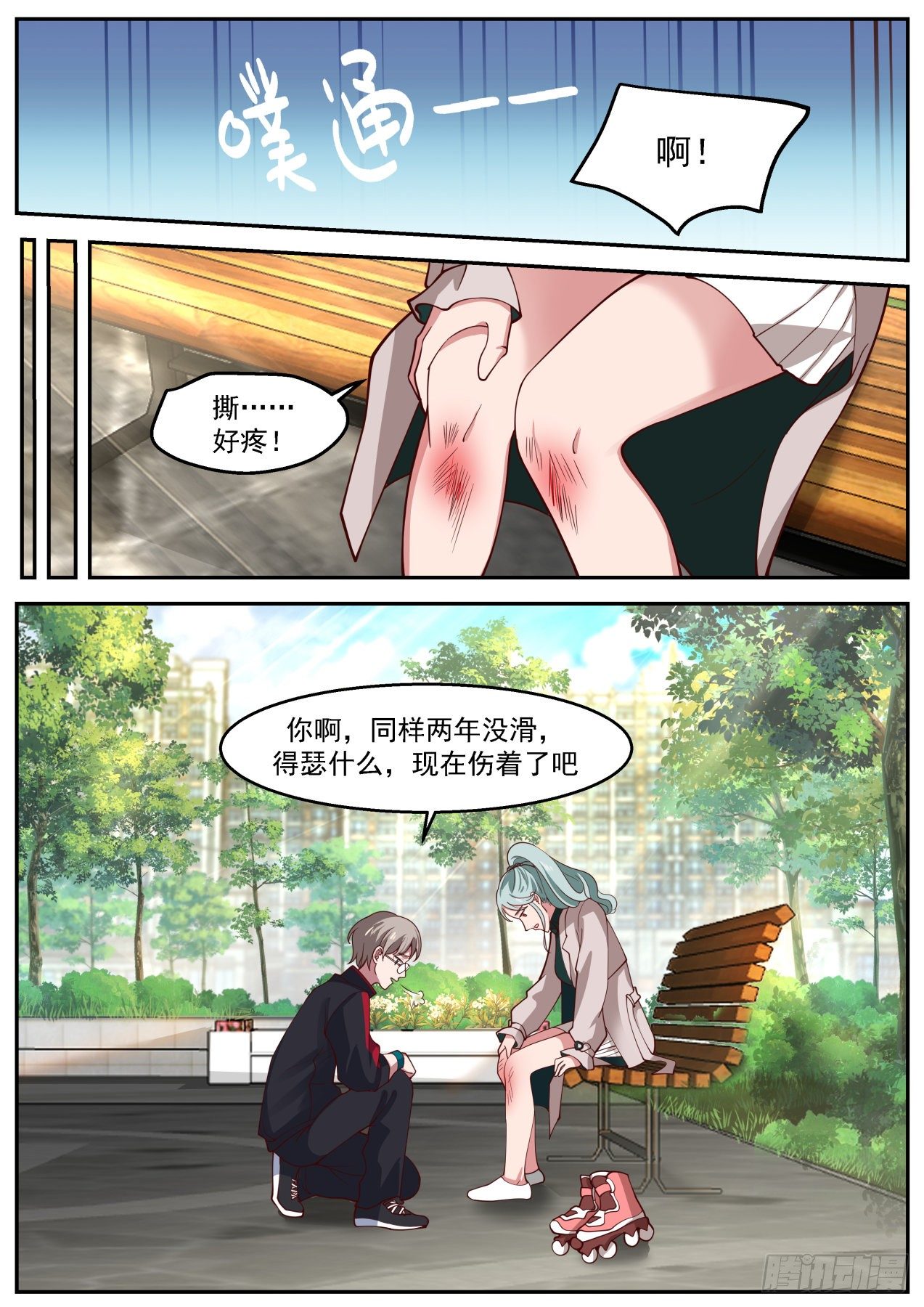 制药失败9