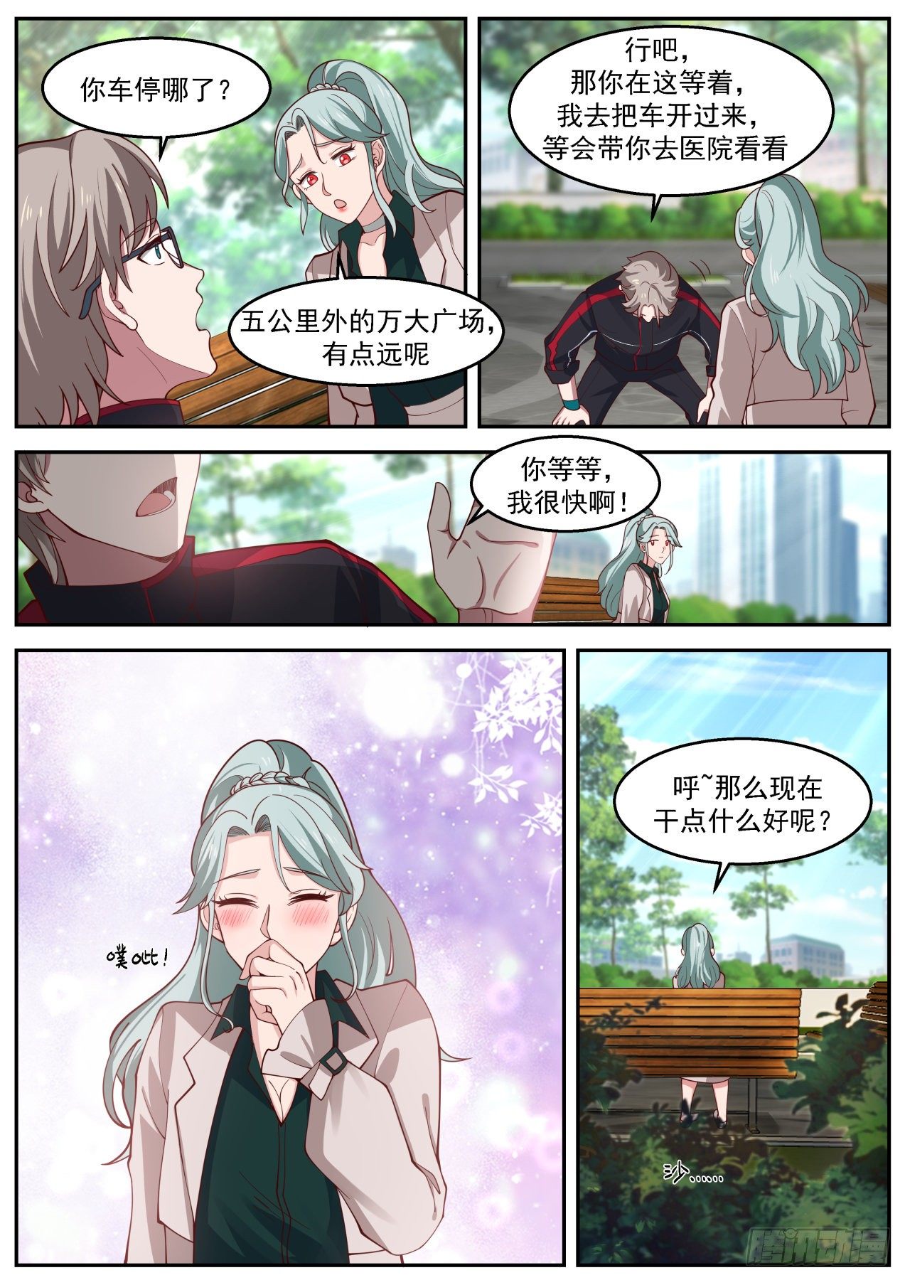 制药失败10