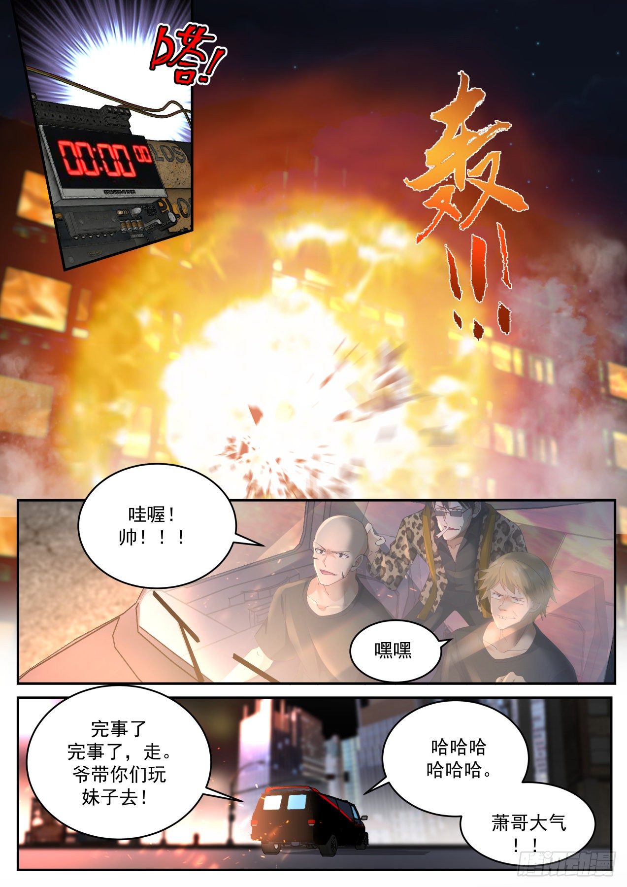 一扇窗15