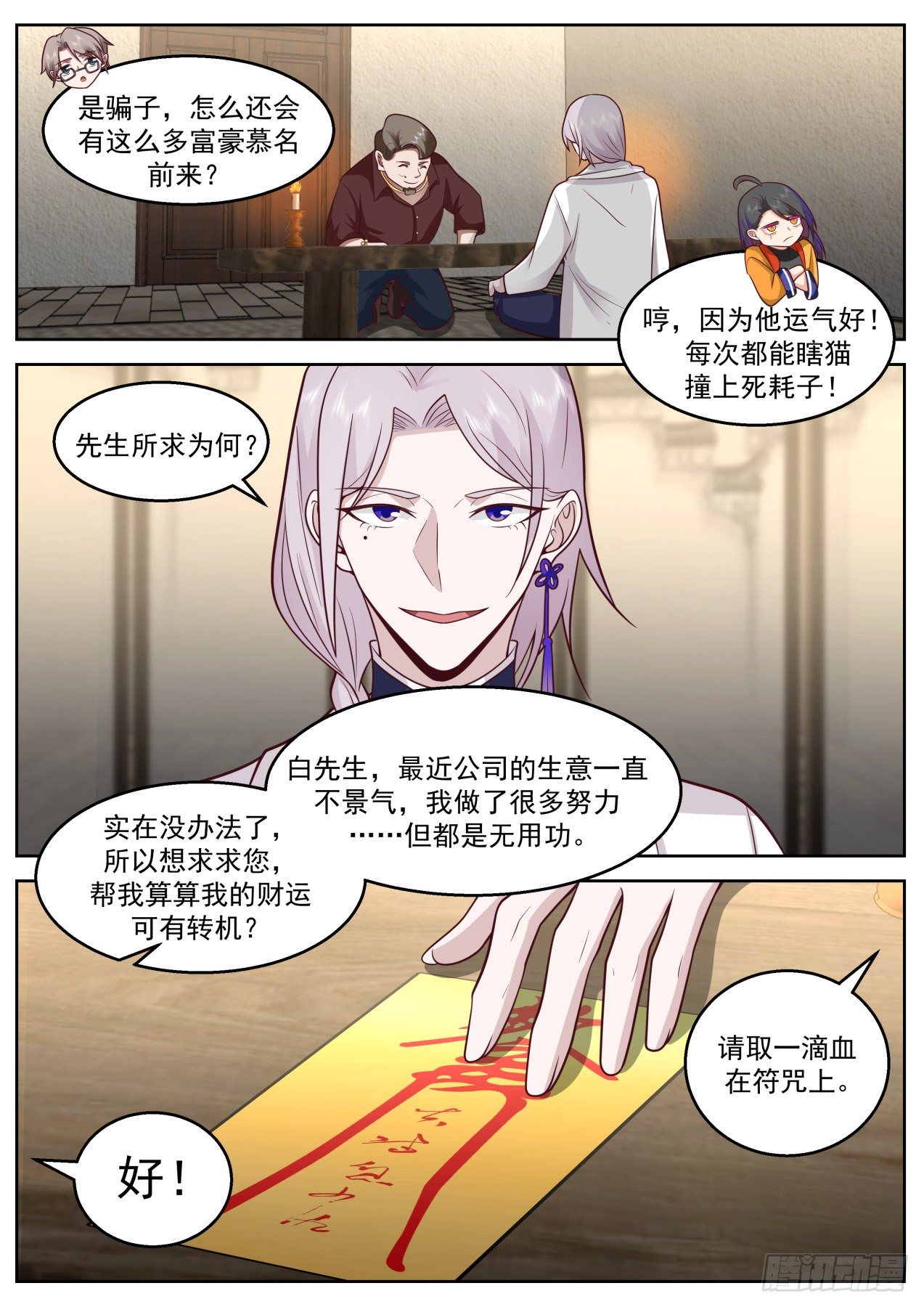 豪华游轮7