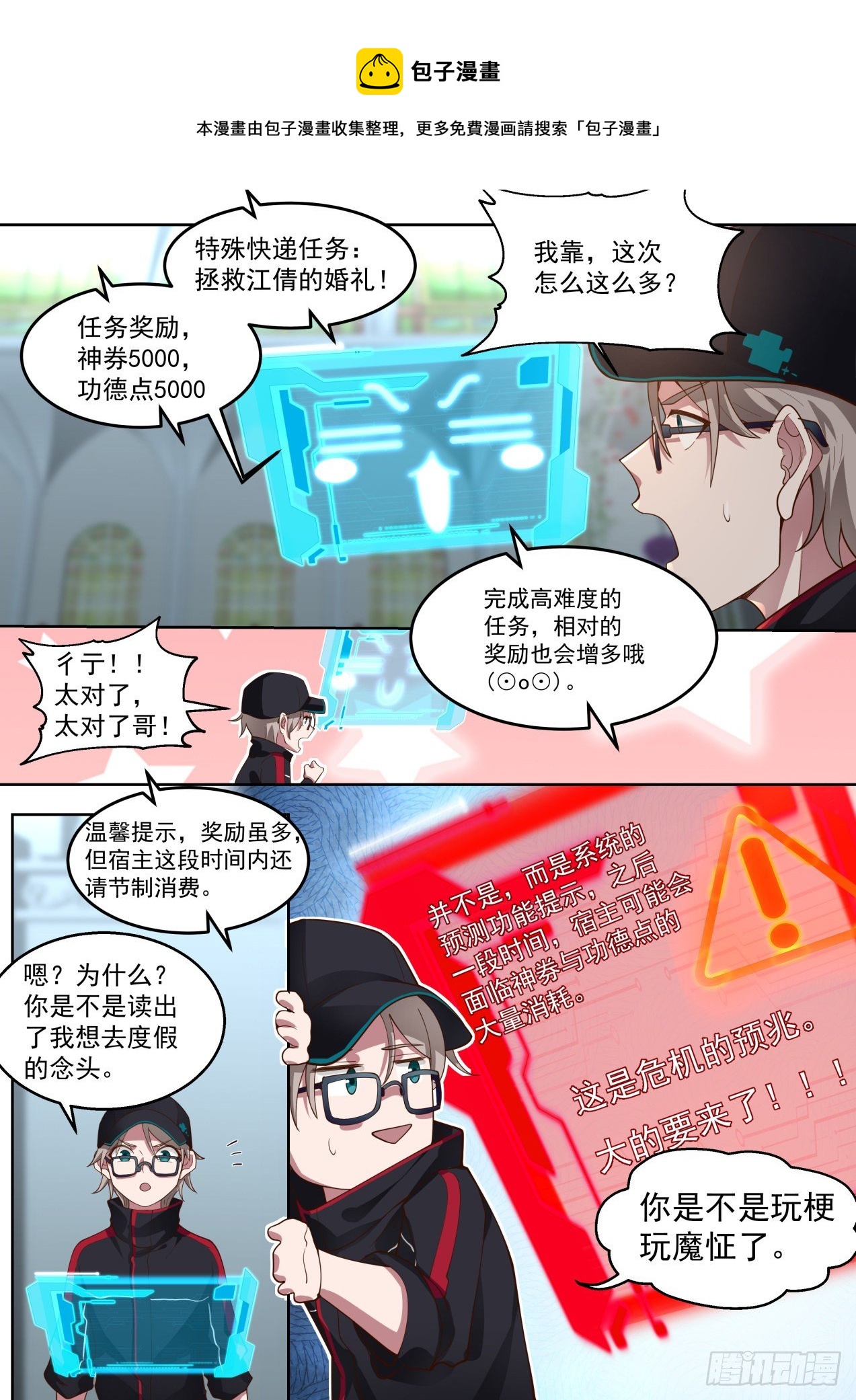 心有所属9