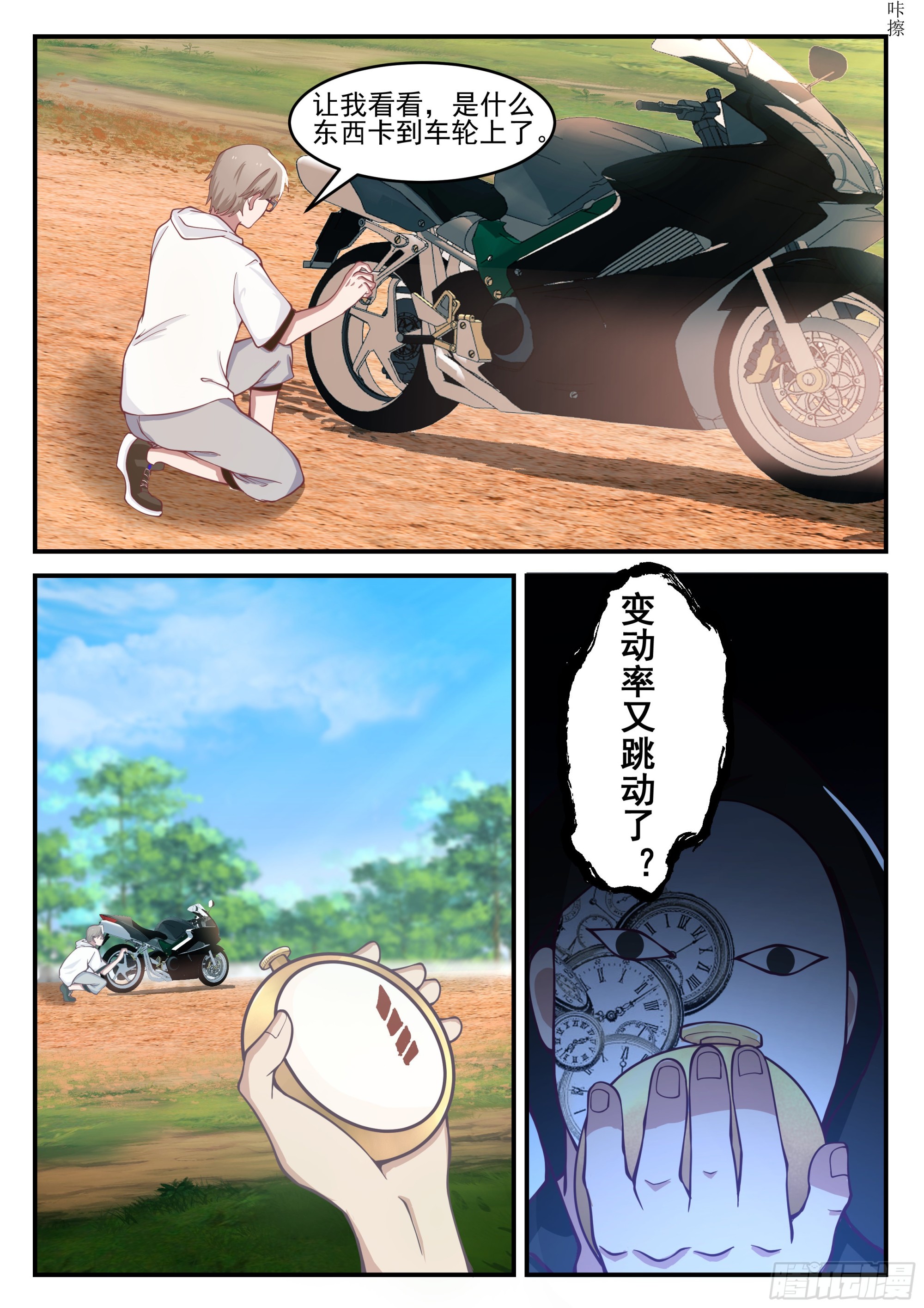 轻松胜利12