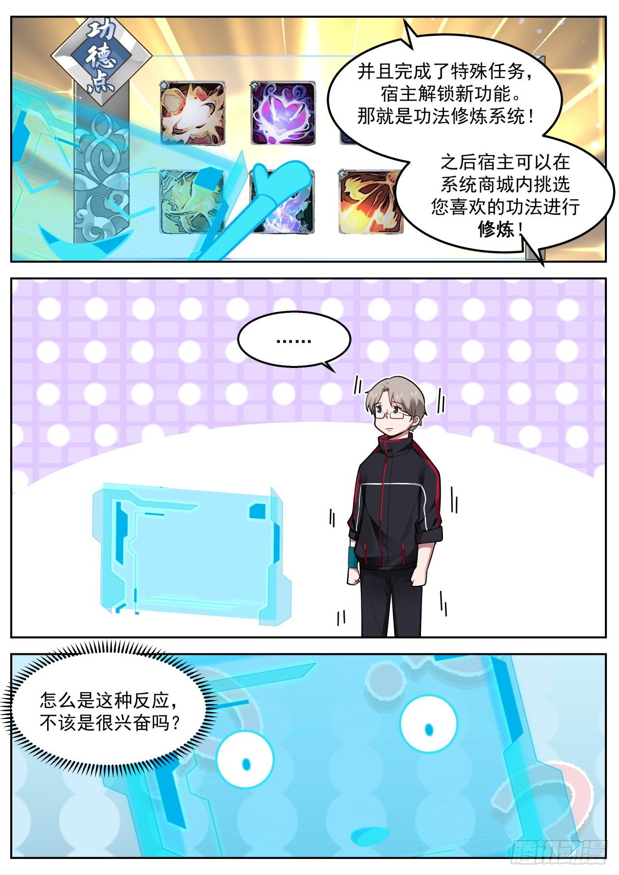 高速上的碰瓷5