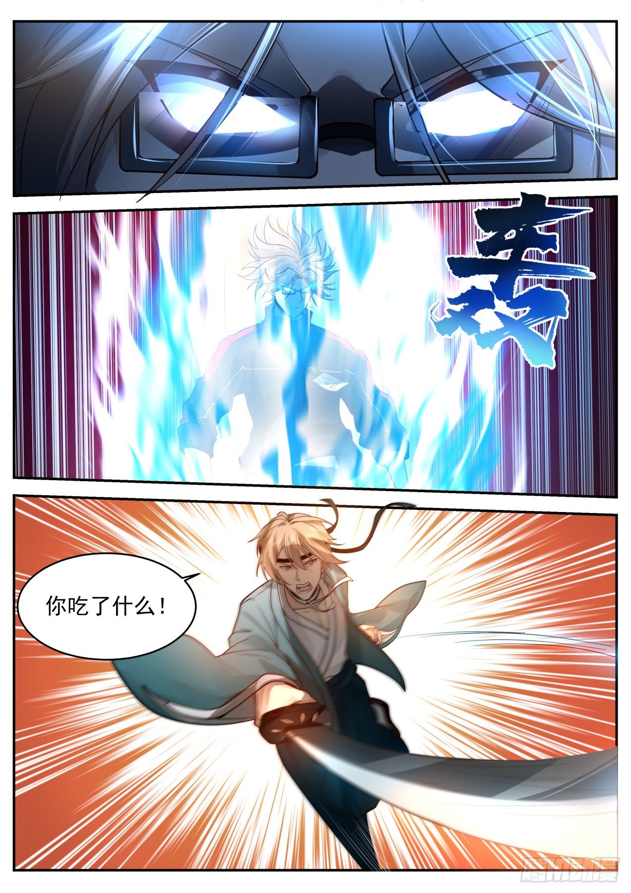 系统的妙用6