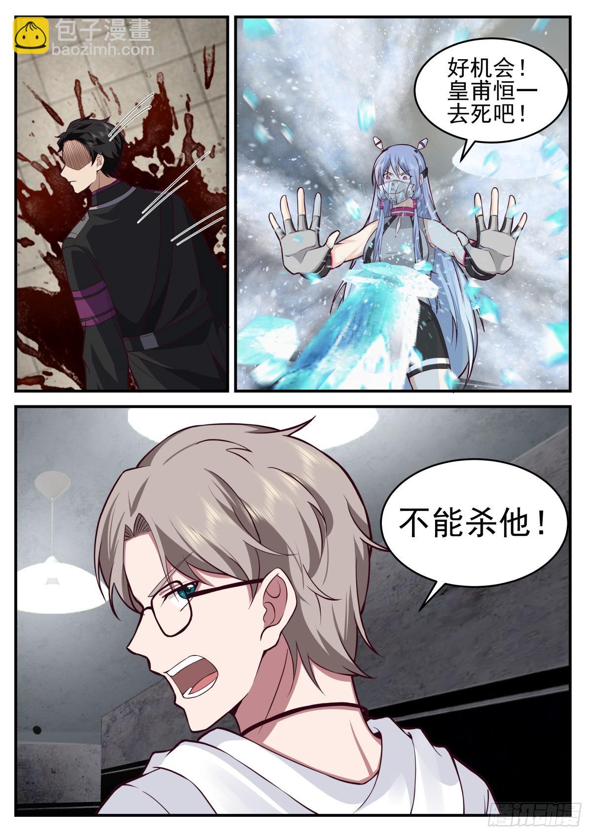 倒计时12