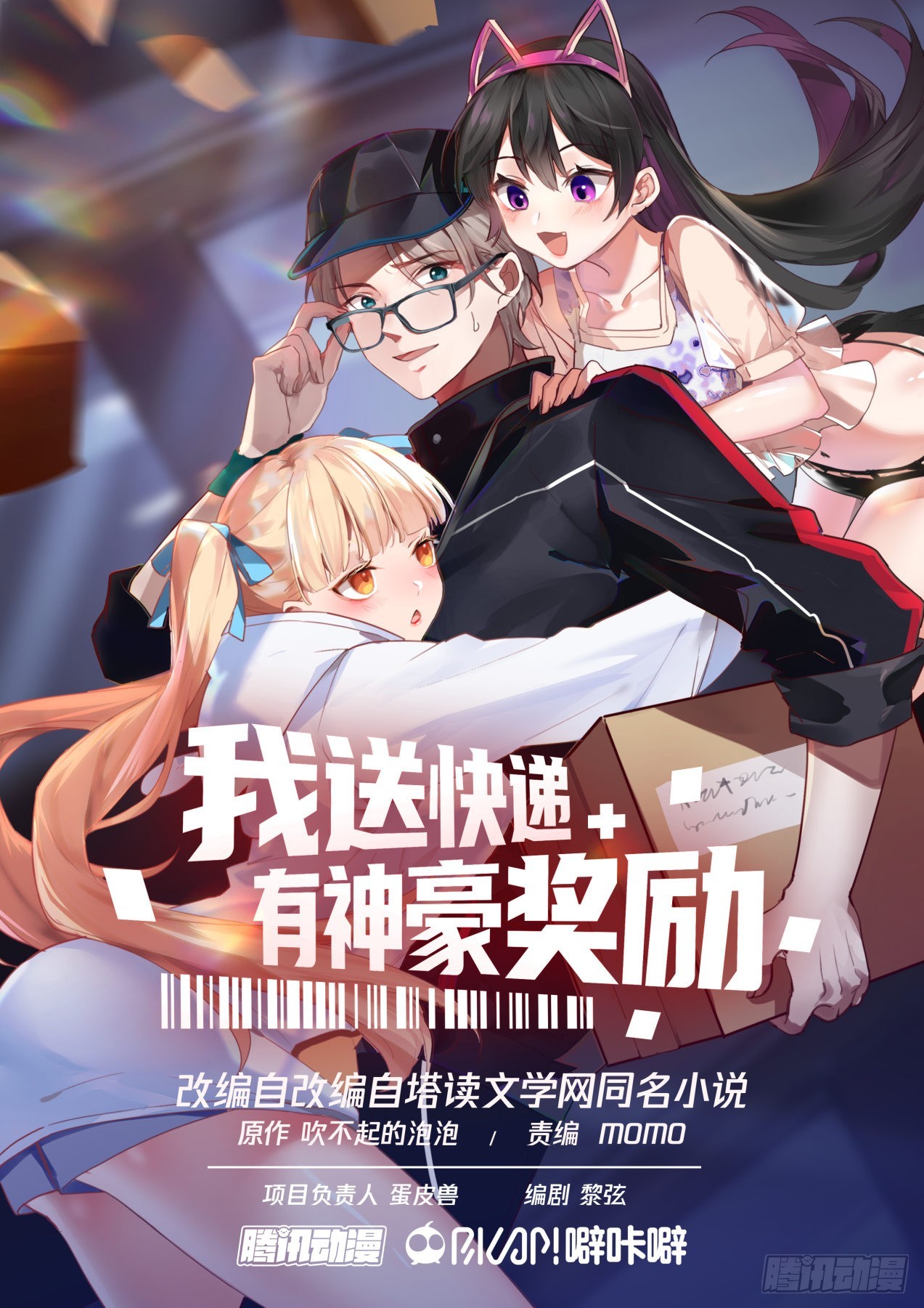 熄不掉的怒火0