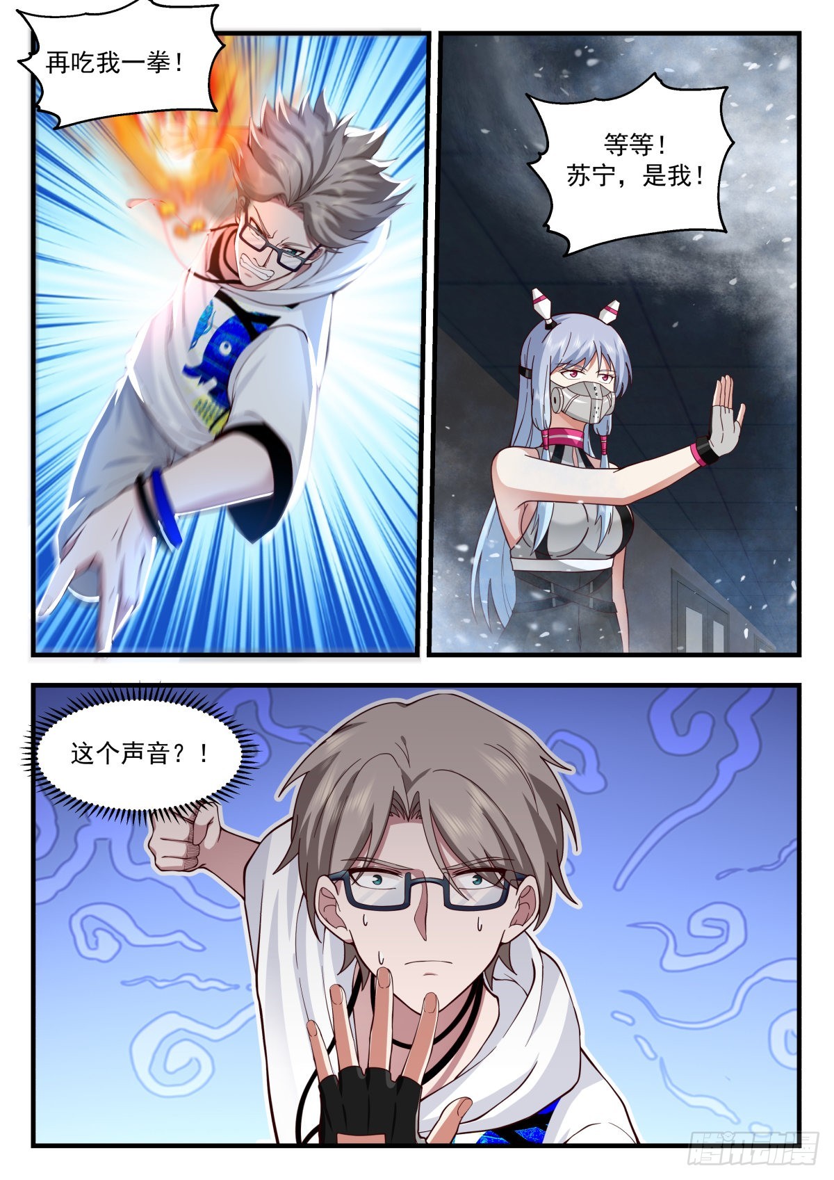 敌人与敌人5