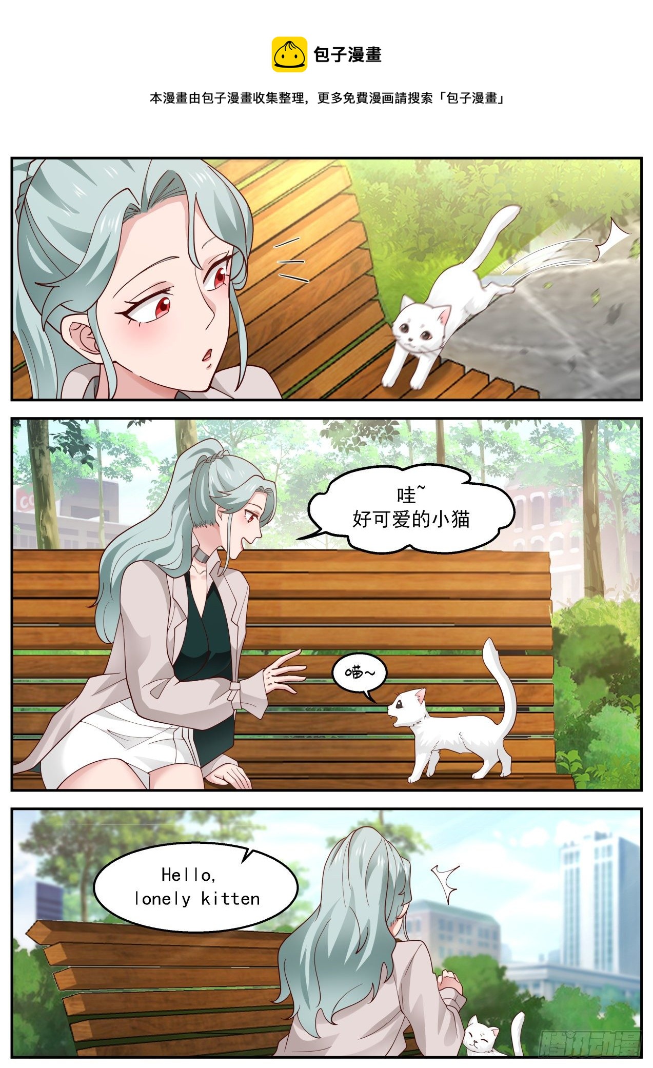 制药失败11
