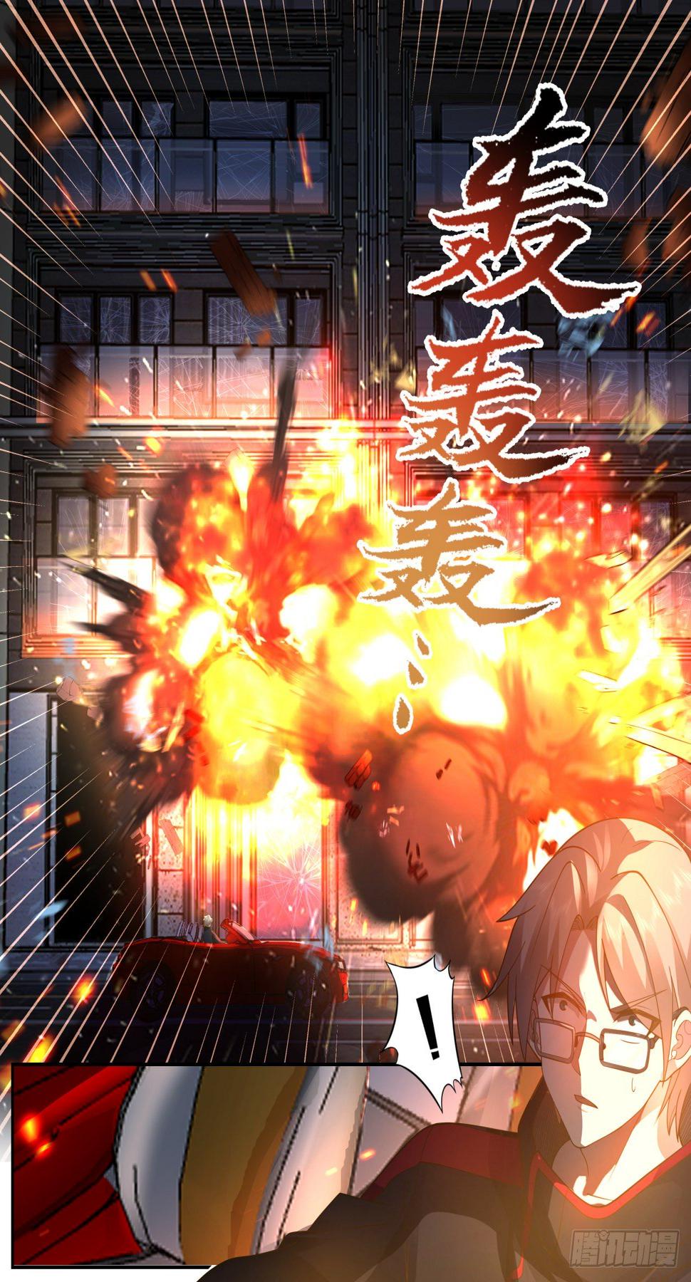 收购会议12