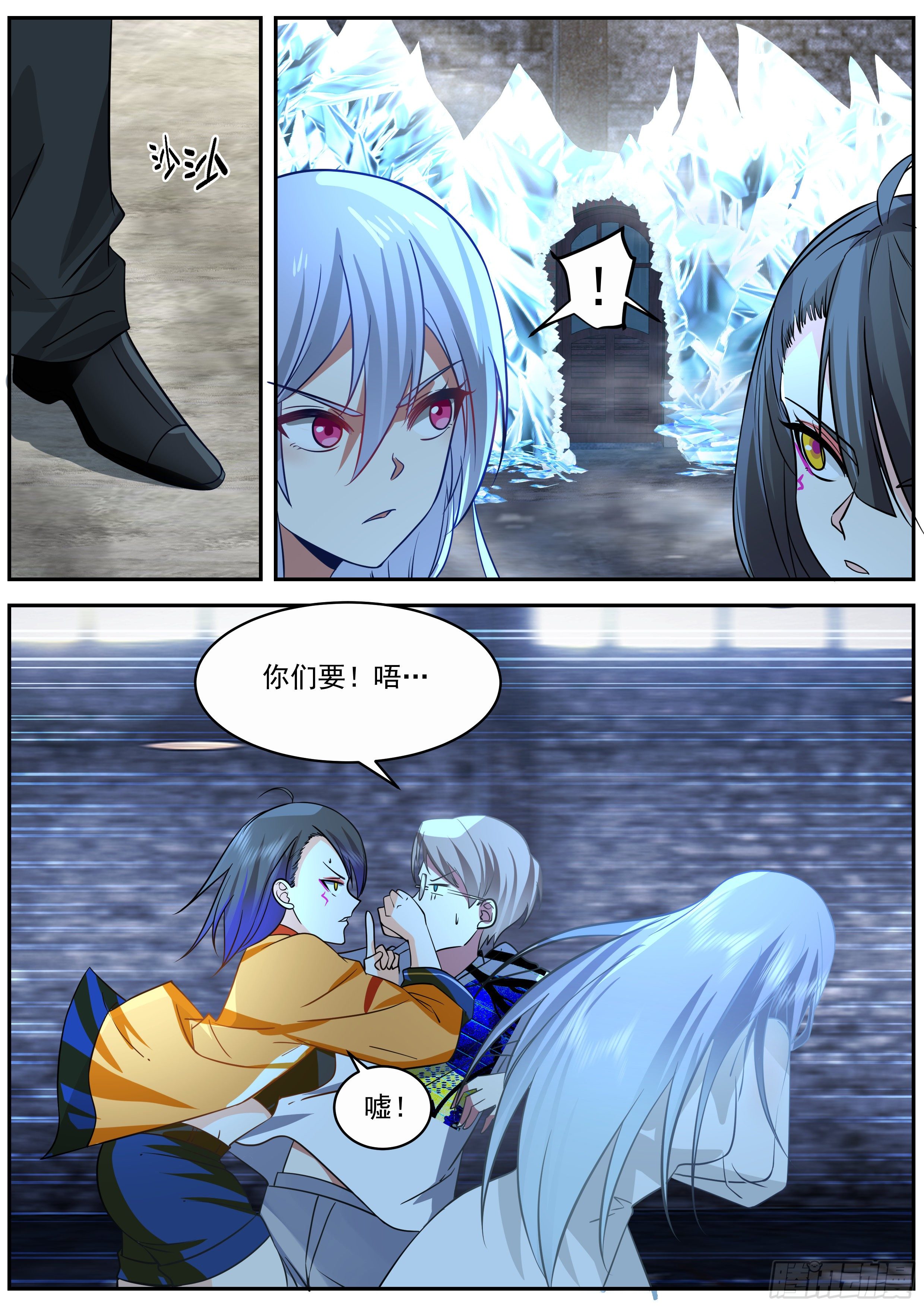 有条子10