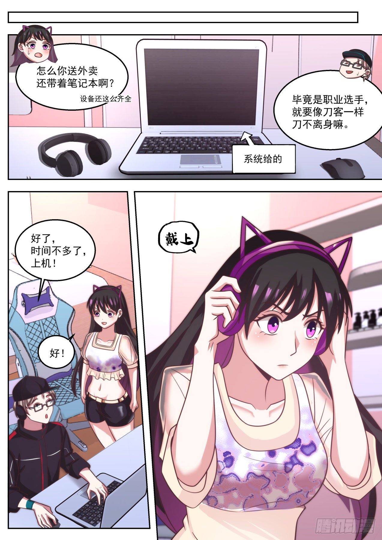 强力外援6