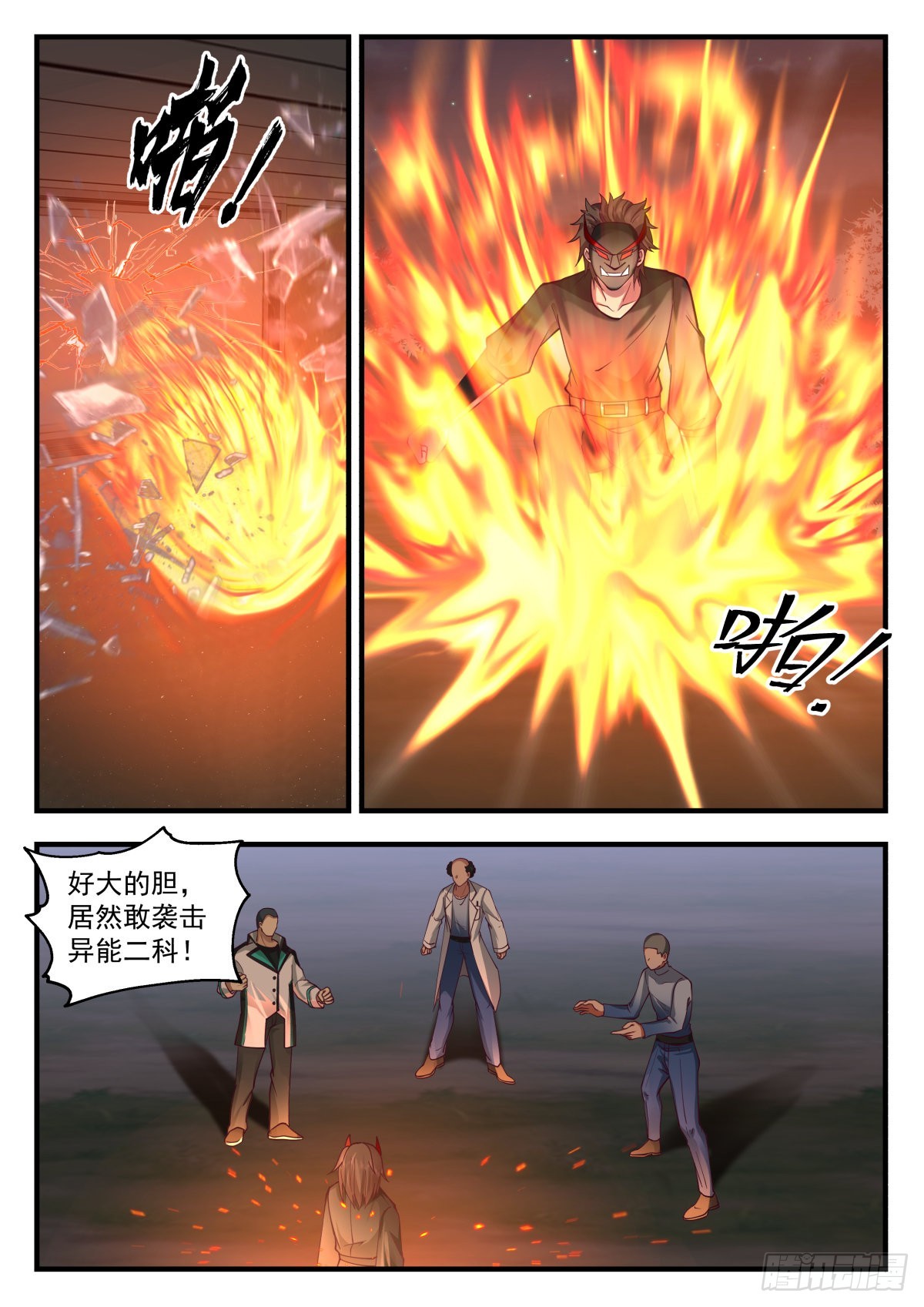 二选一9