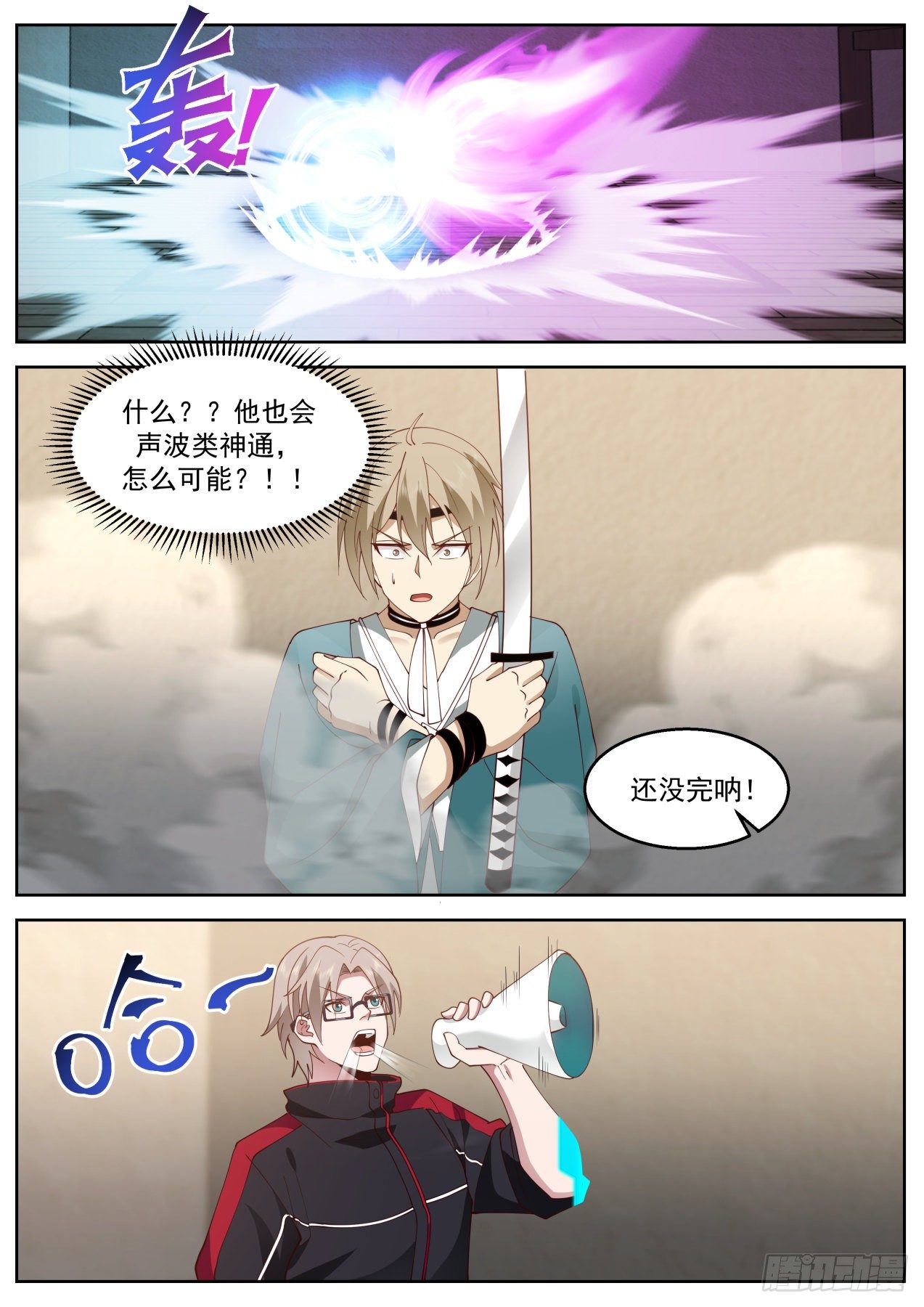 招式超级加倍7