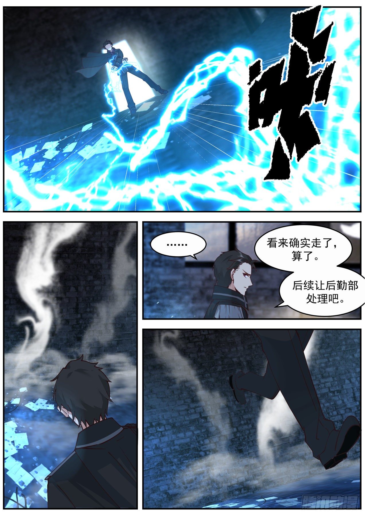 皇甫恒一10