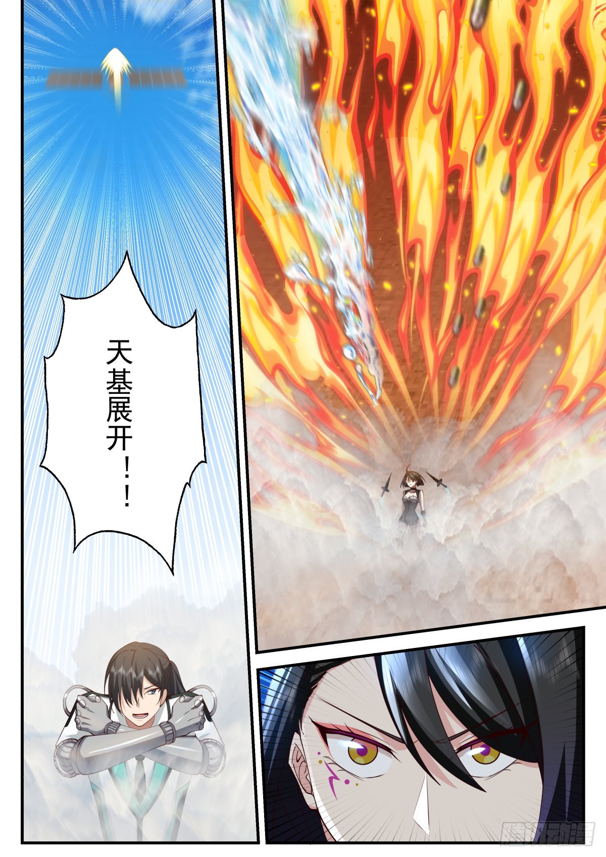 公路战斗8