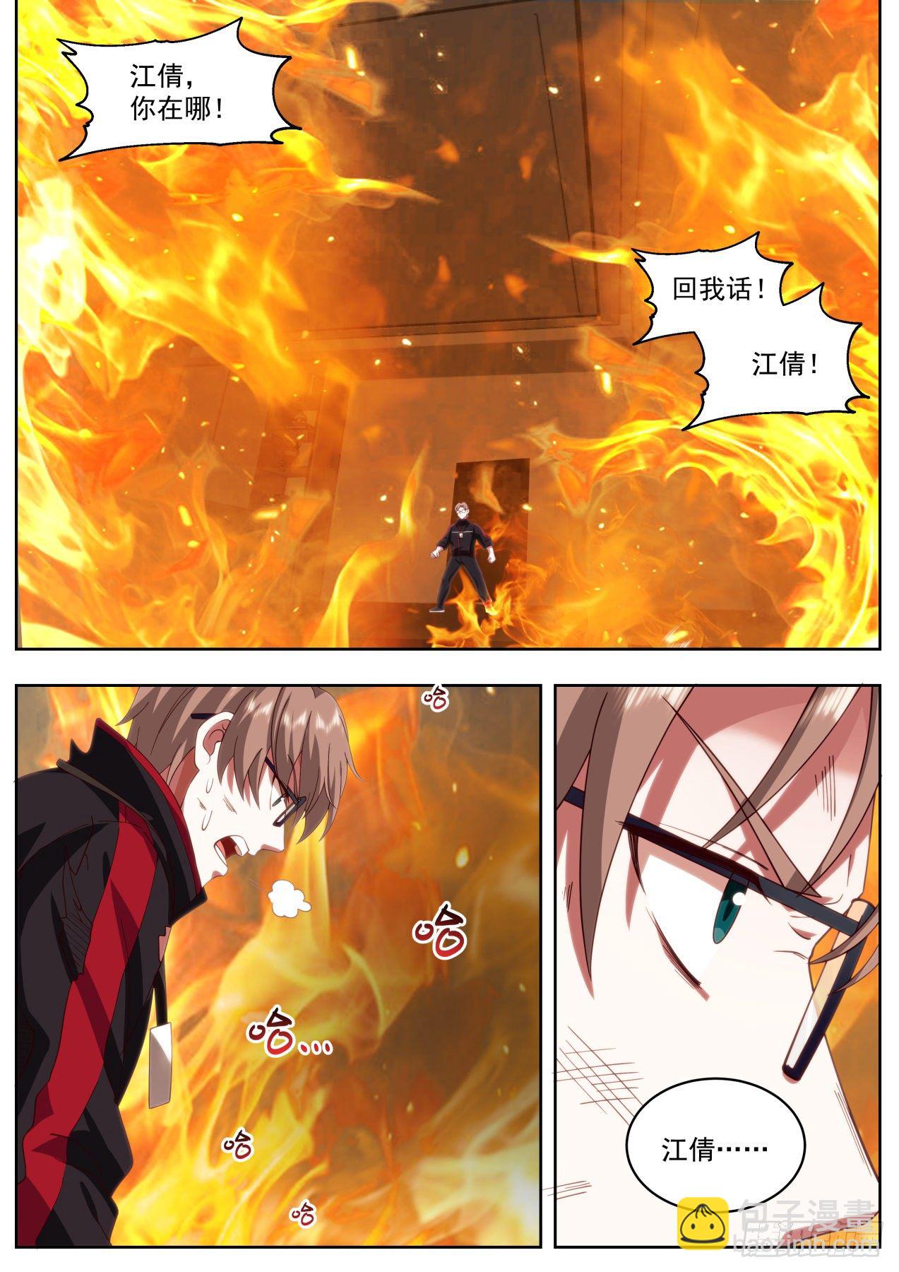一扇窗5