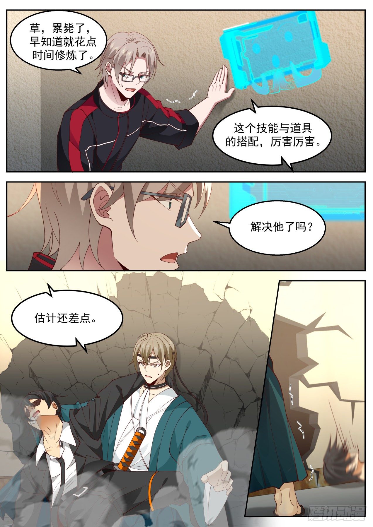 招式超级加倍9