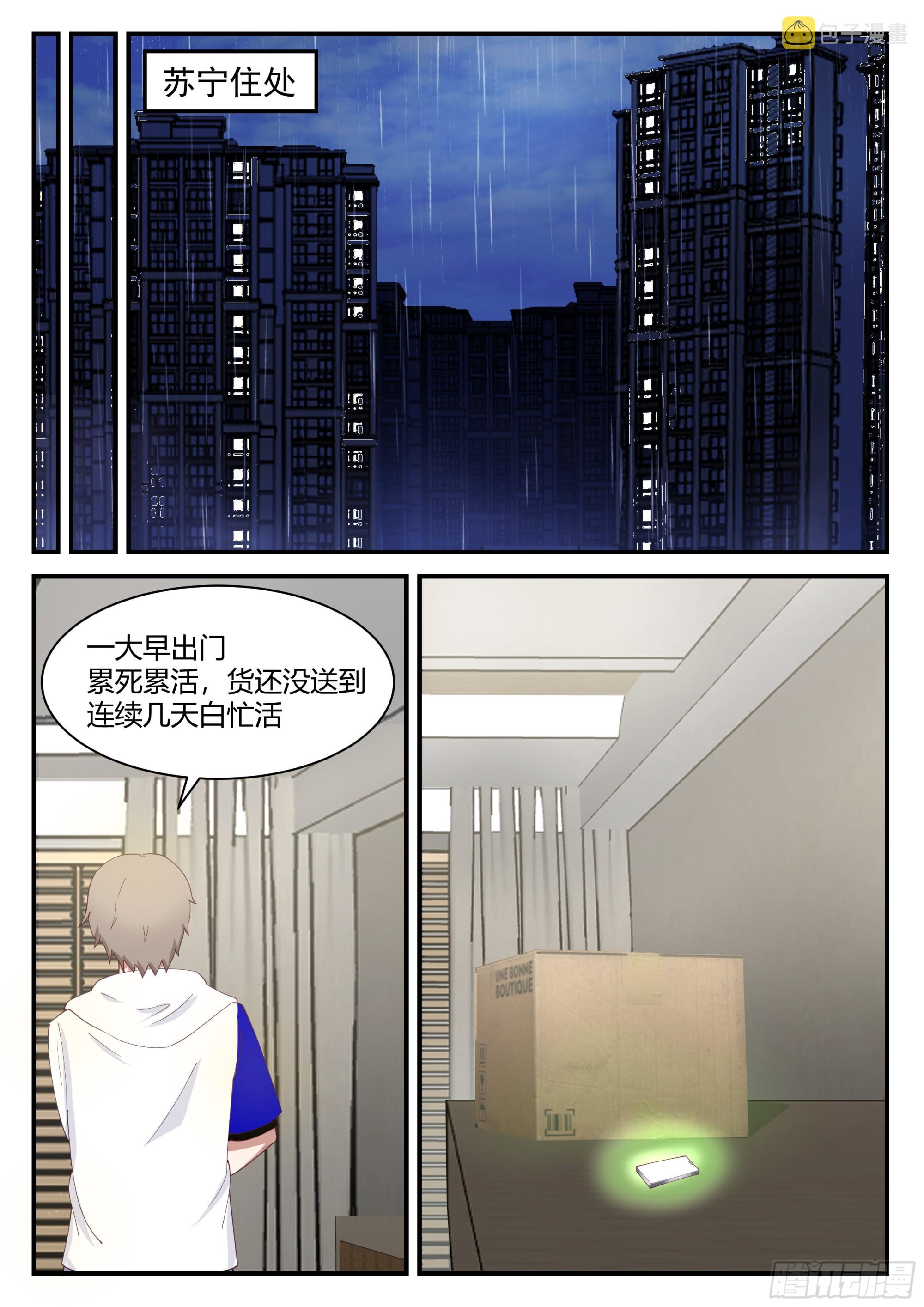 跳动率0.000312
