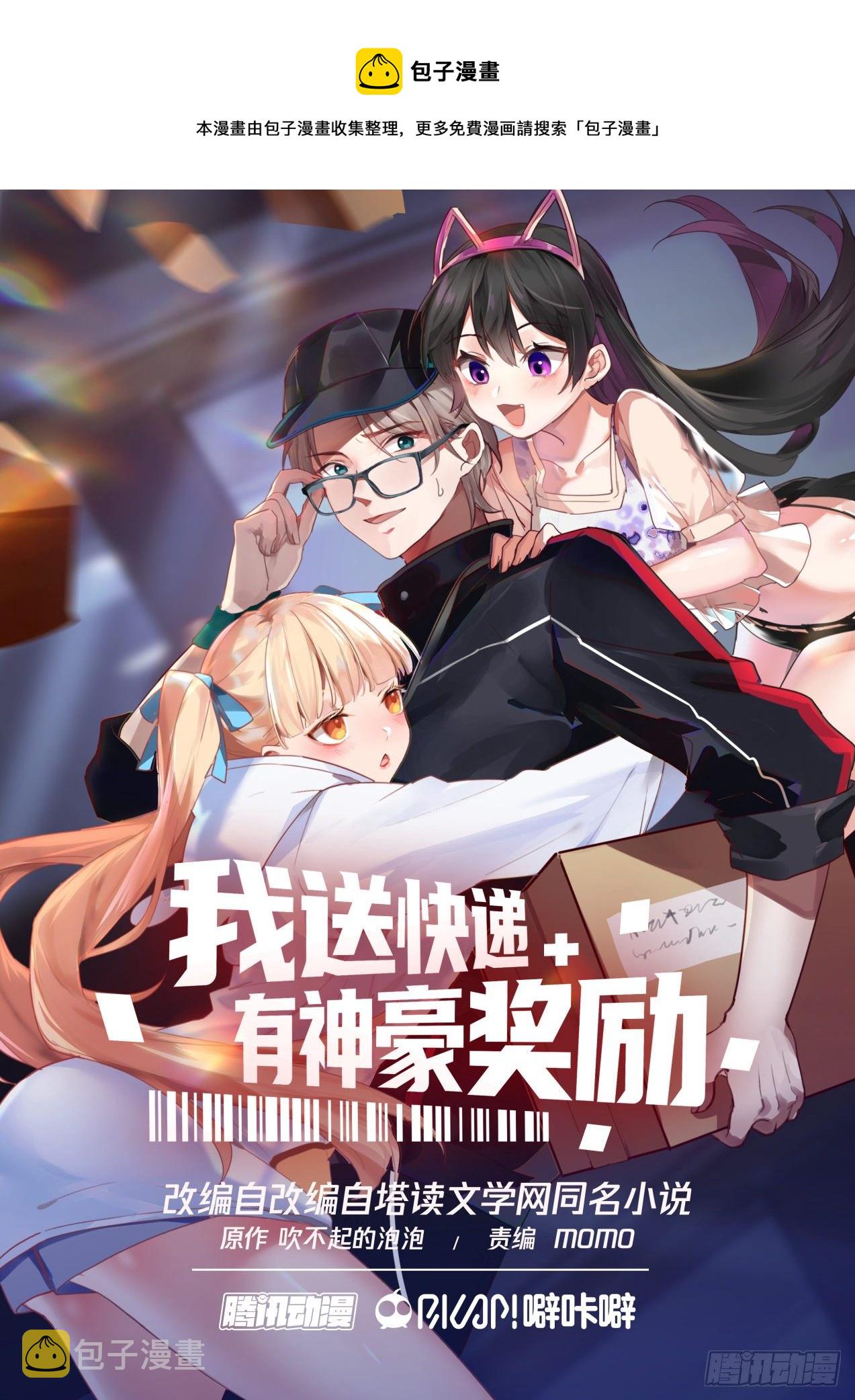 我要开始装逼了！0