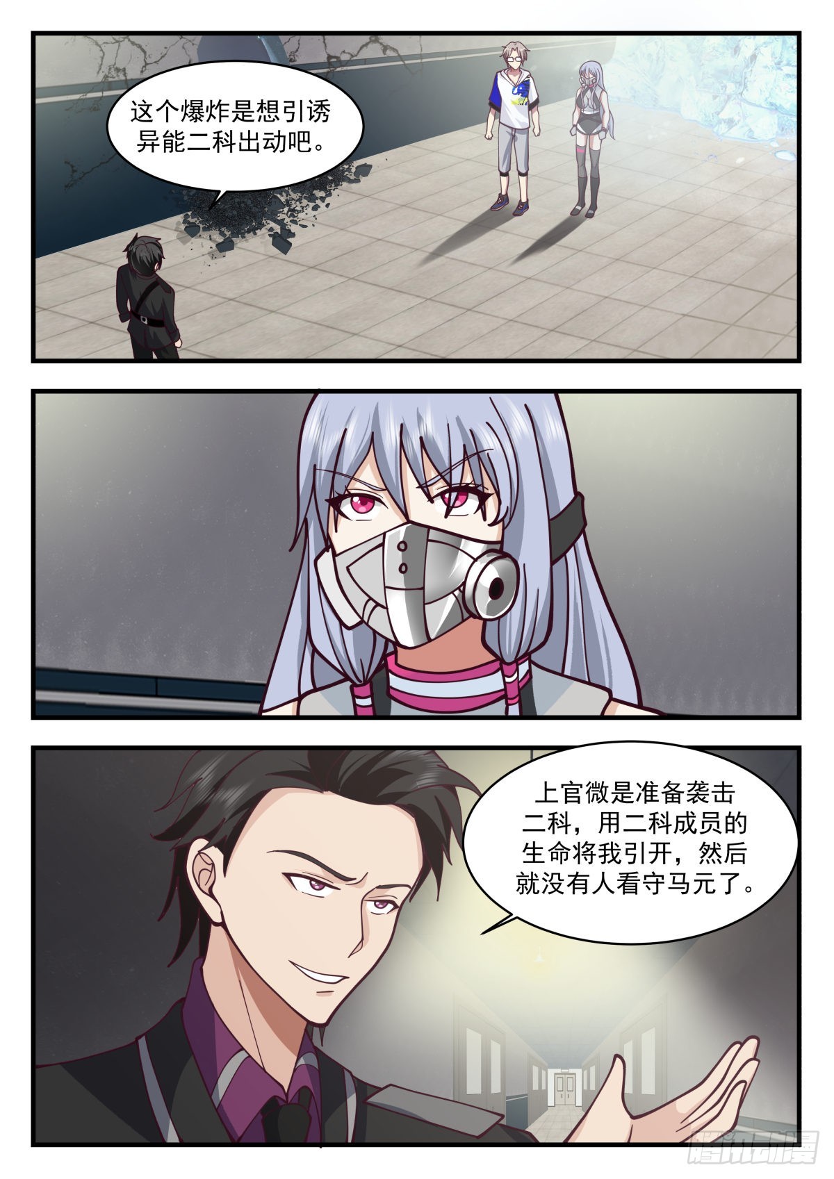 二选一1