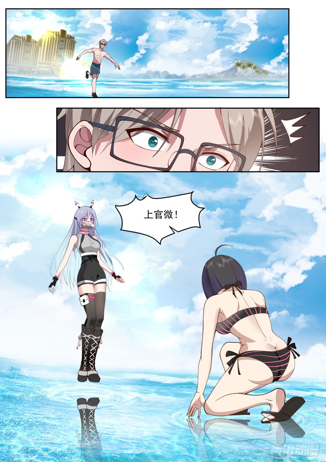 杀手排行第七3