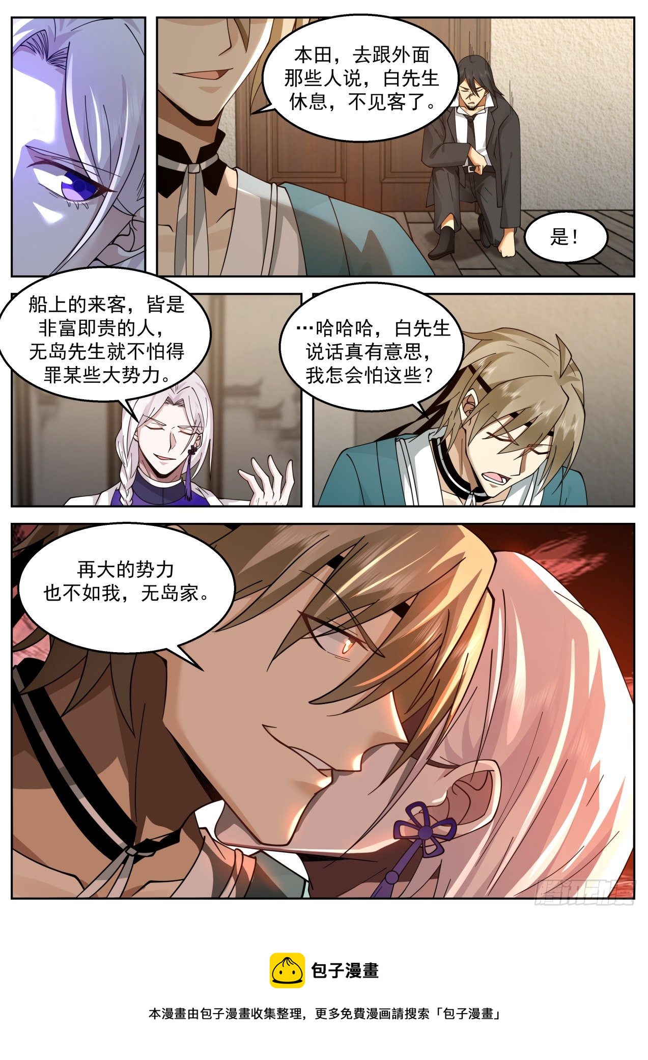 豪华游轮12