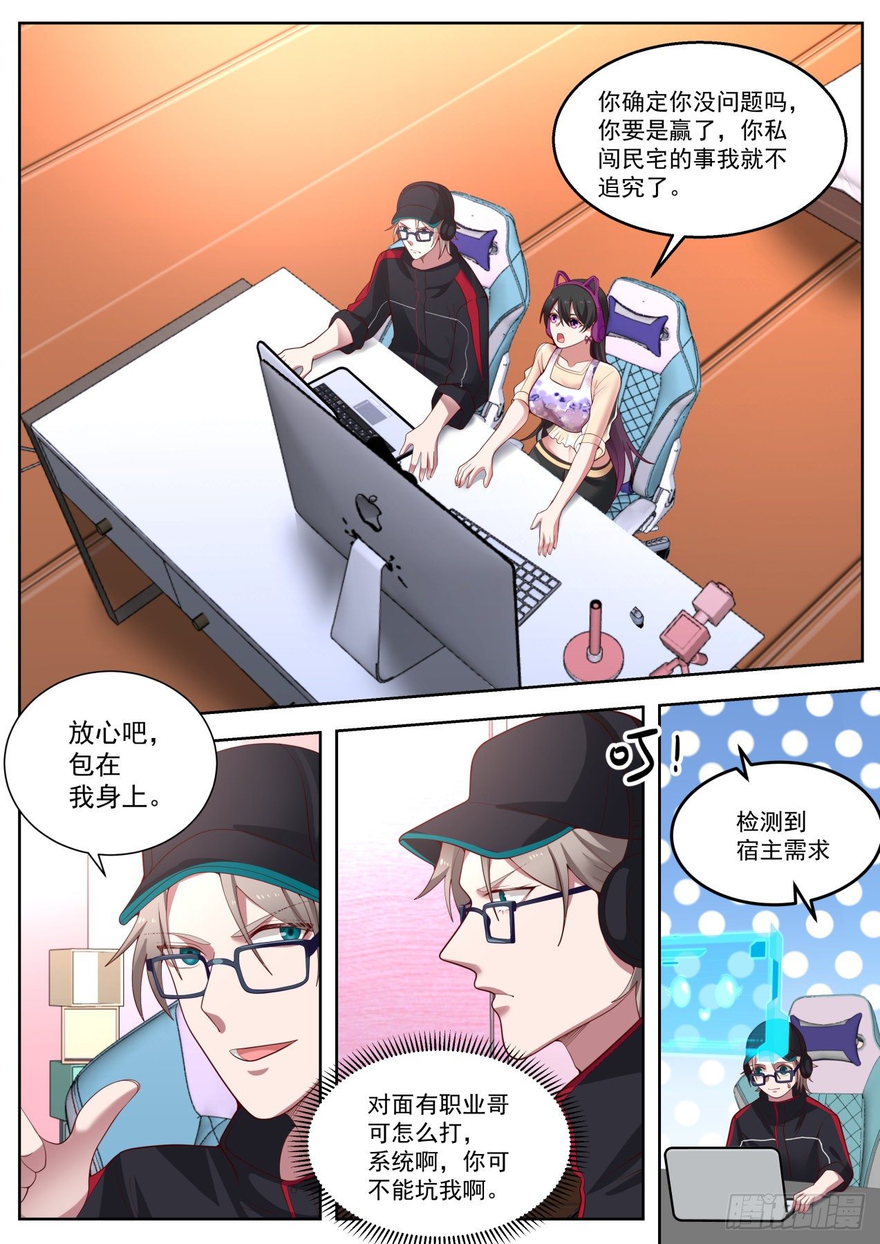 极限反杀1