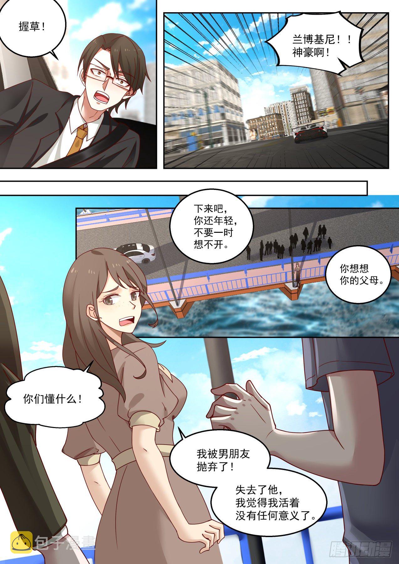 那就赔钱咯11