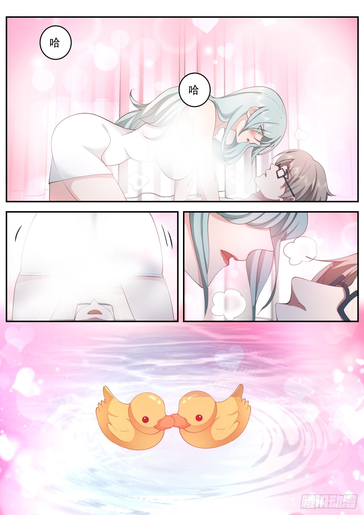 我保证16
