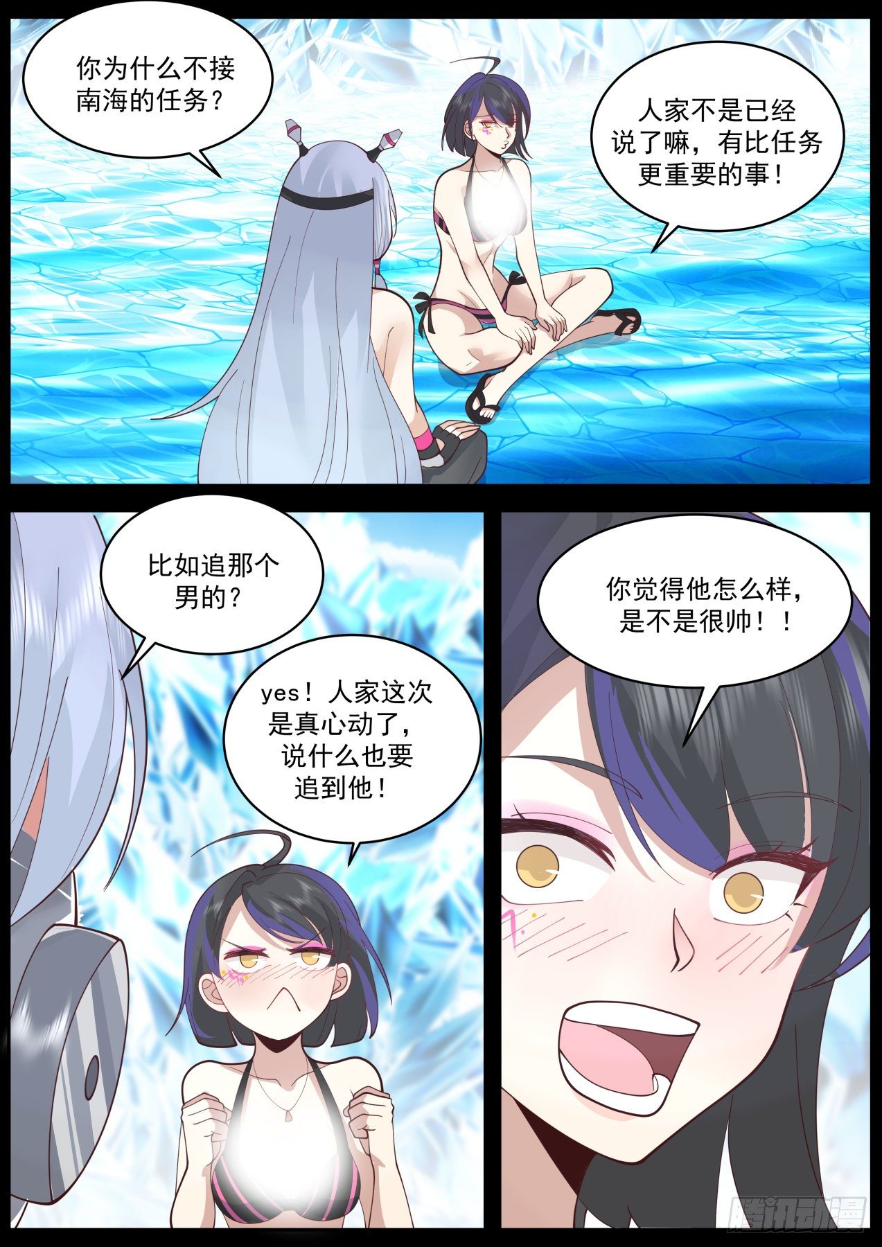 七七9