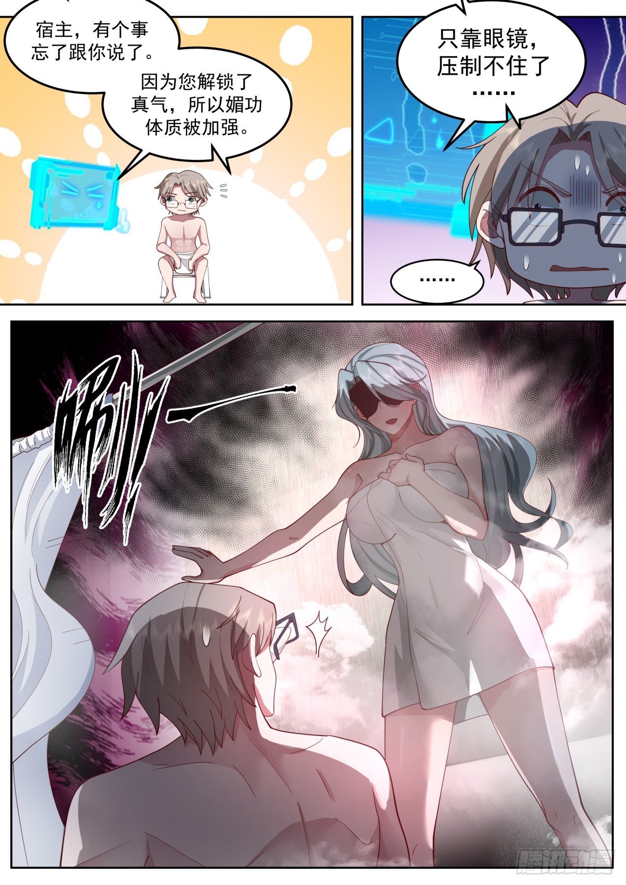 我保证13