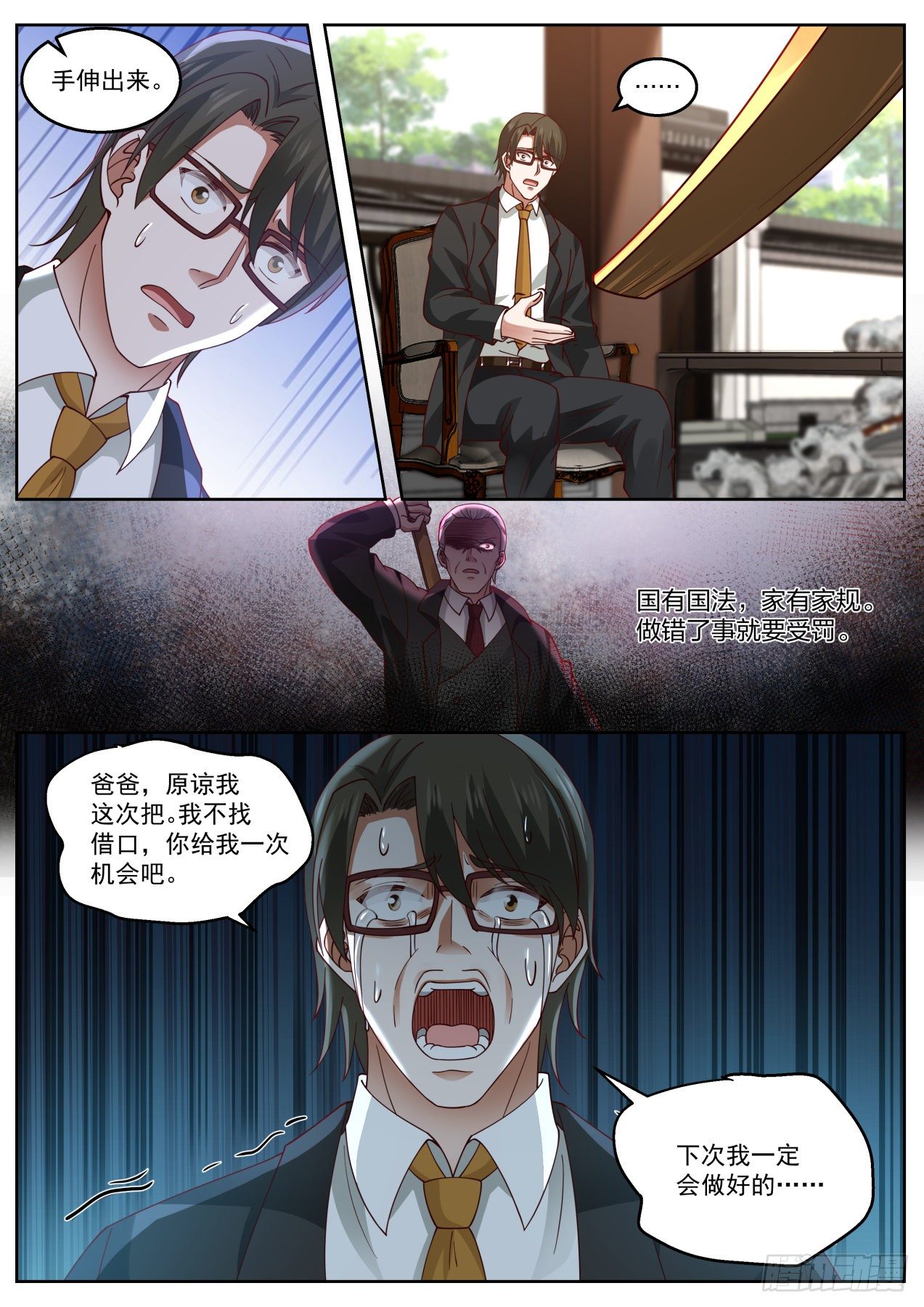 风起云涌6
