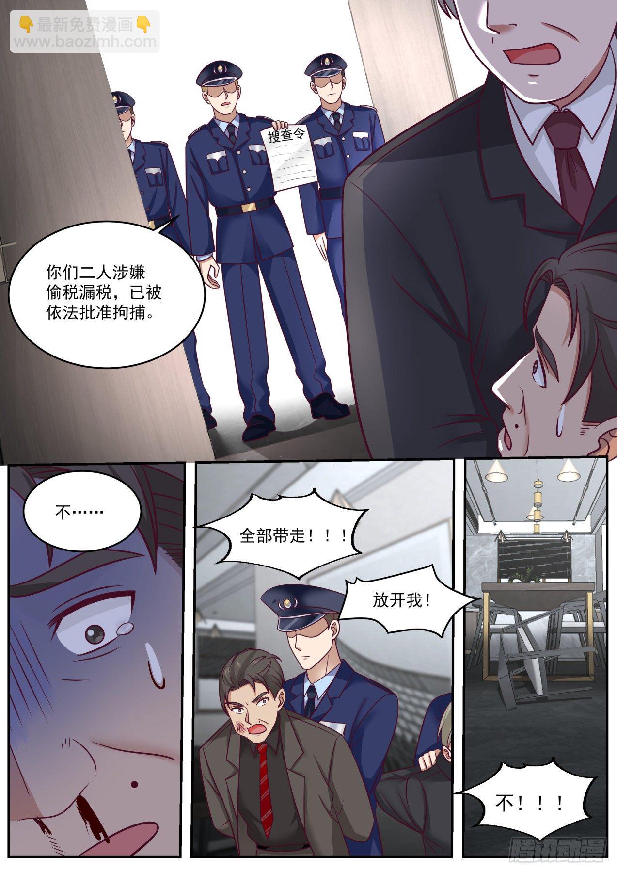 这就是钞能力12