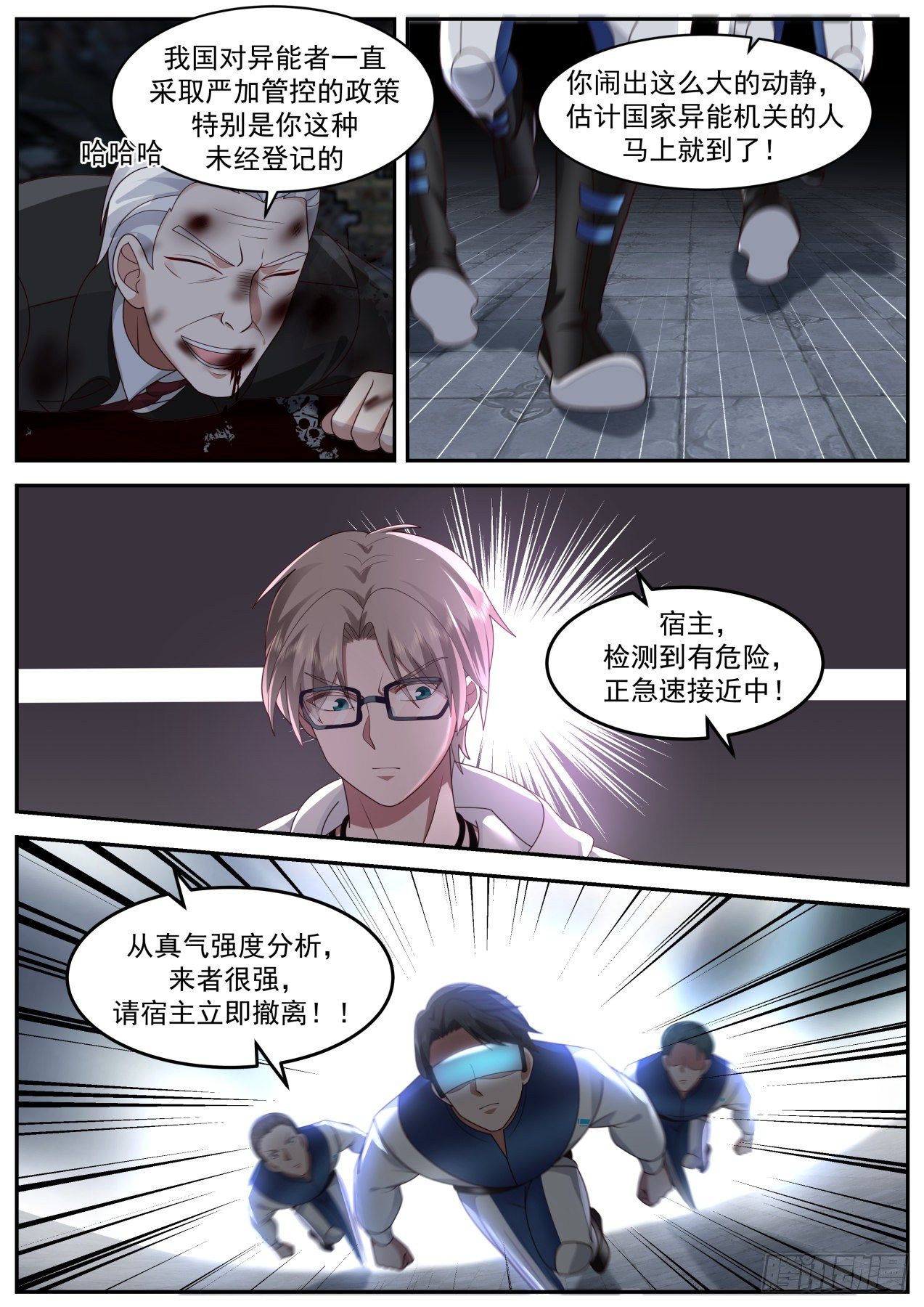 双线撤退2