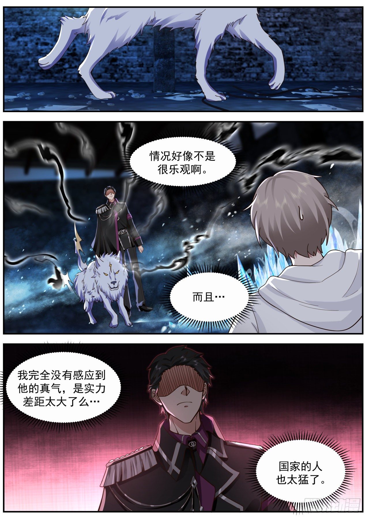 皇甫恒一5